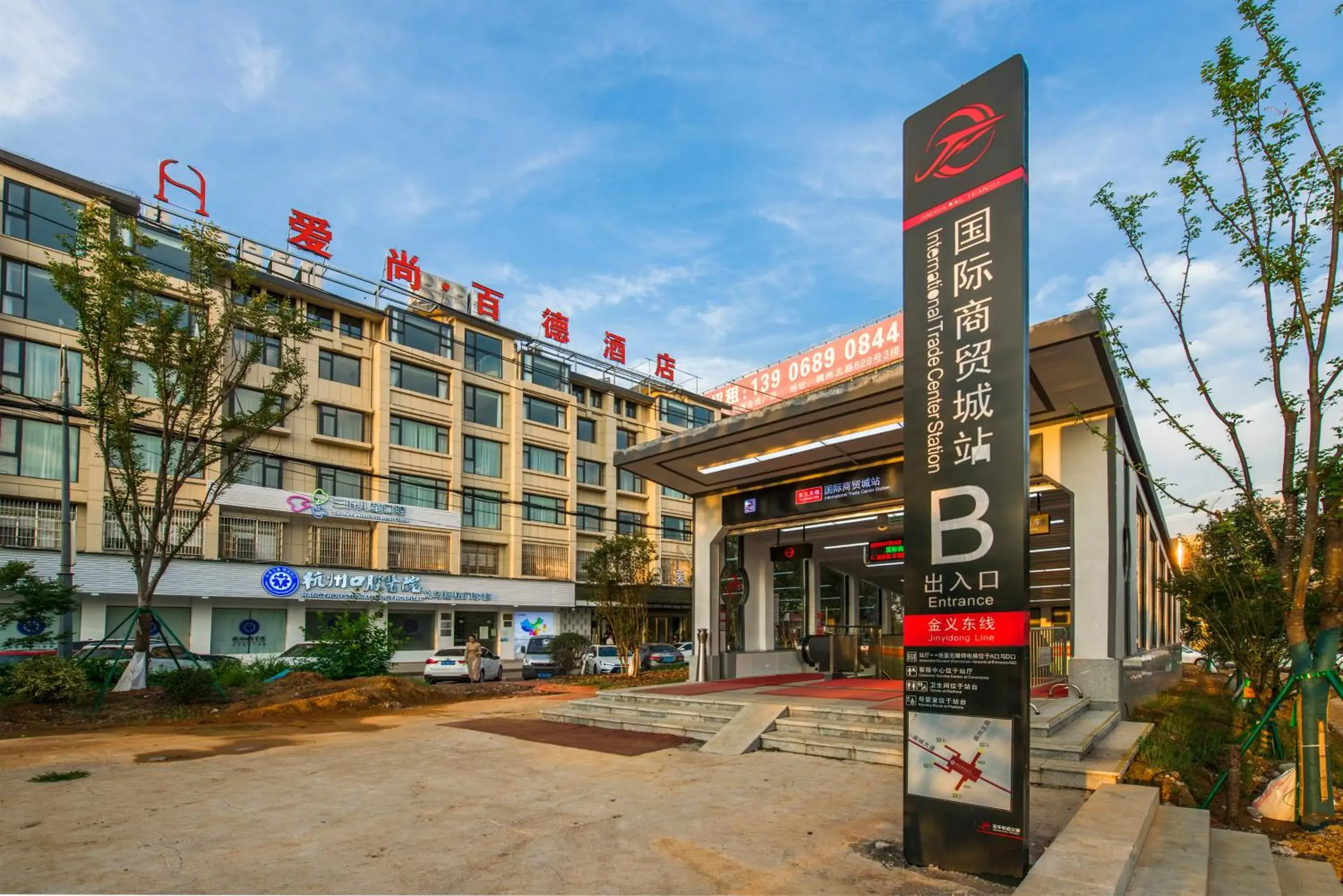 Property building in Yiwu Baide Theme Hotel Property building in Yiwu Baide Theme Hotel