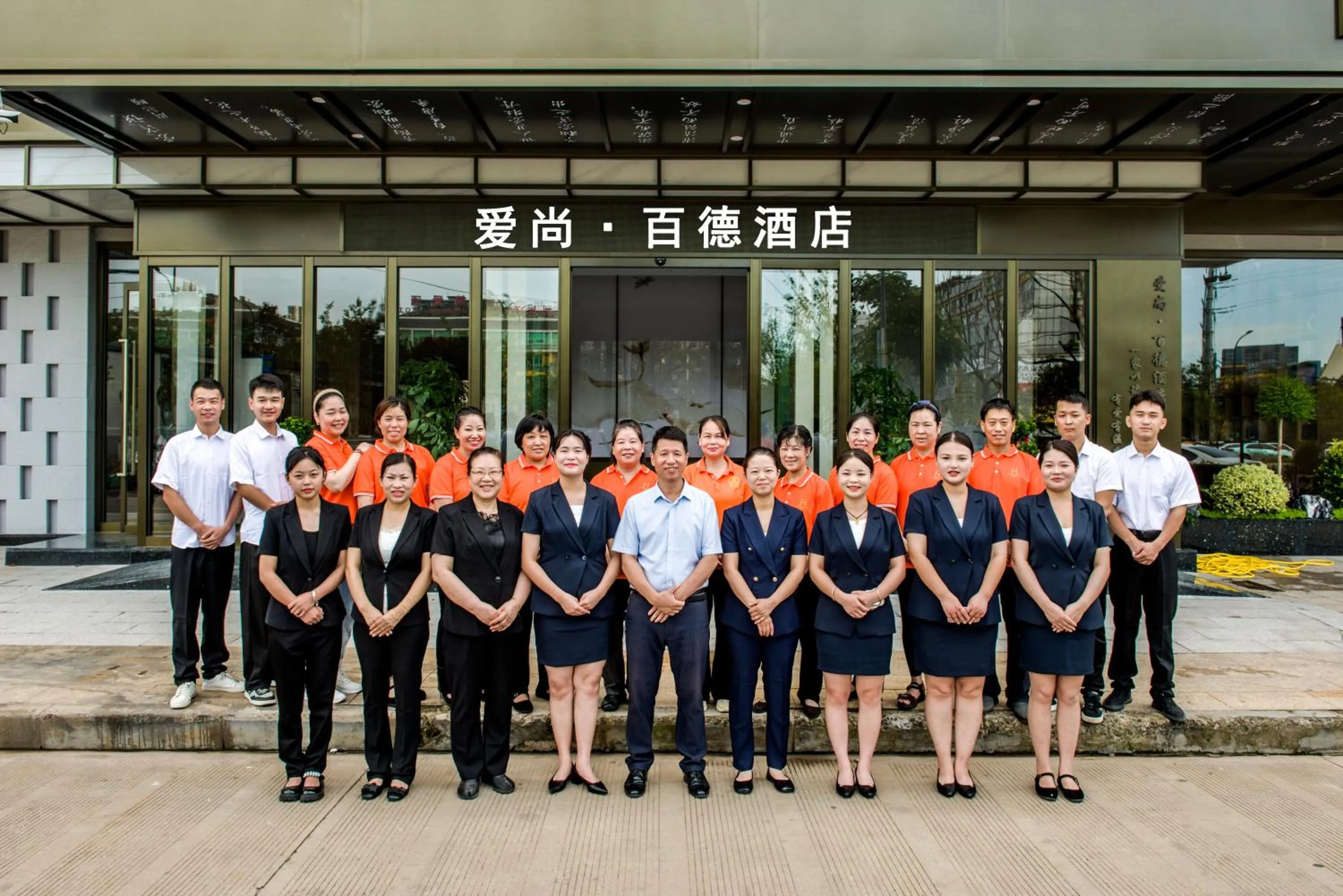 Staff in Yiwu Baide Theme Hotel