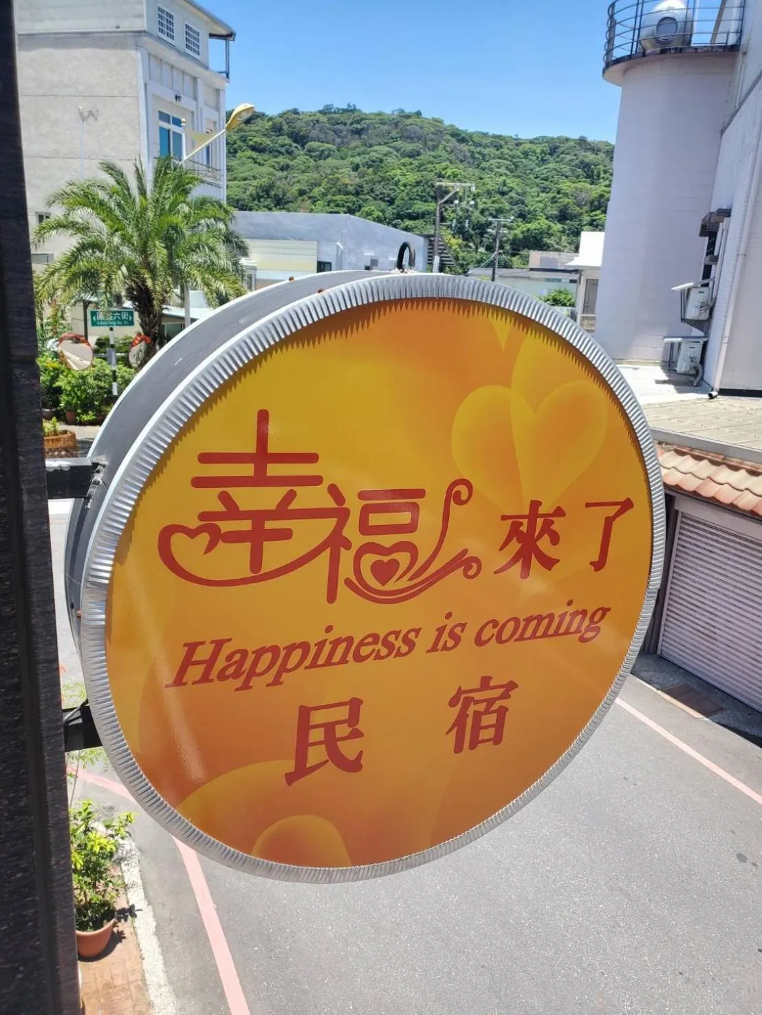 Property logo or sign in Happiness is coming(Near Hualien Railway Station)