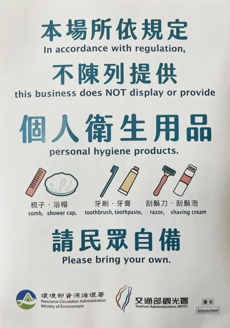 Property logo or sign in 幸福來了-近花蓮火車站 寵物友善 電梯民宿