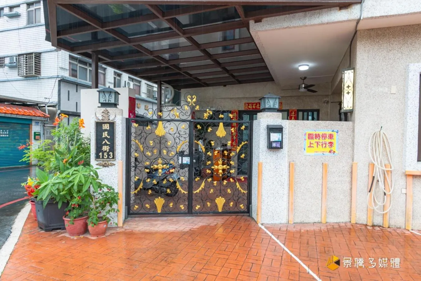 Facade/entrance in Happiness is coming(Near Hualien Railway Station)
