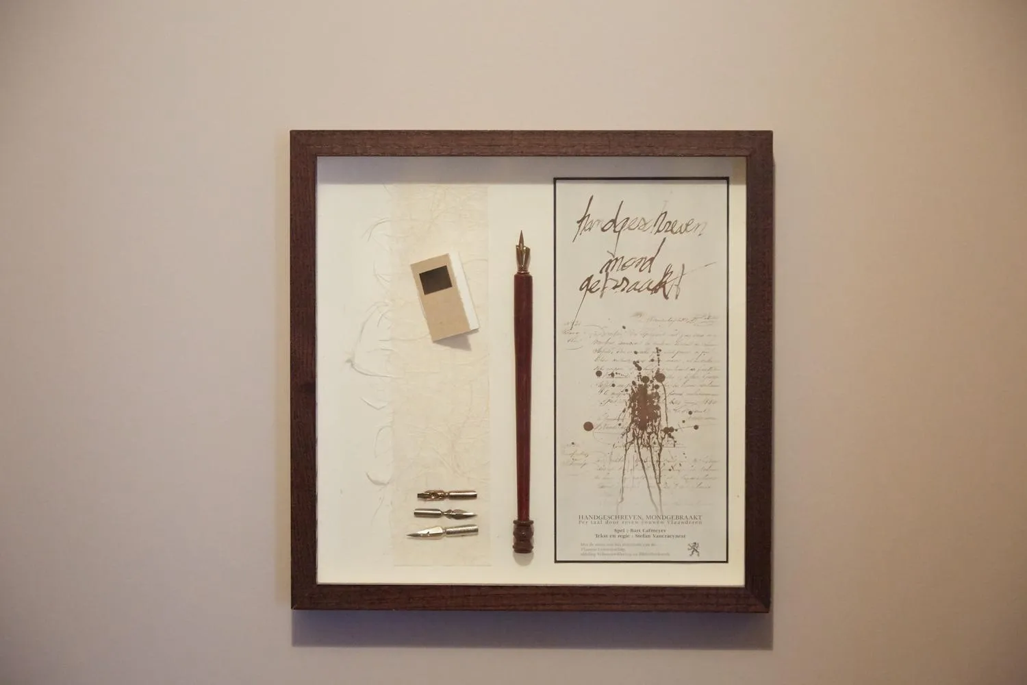 Decorative detail in Focus Hotel