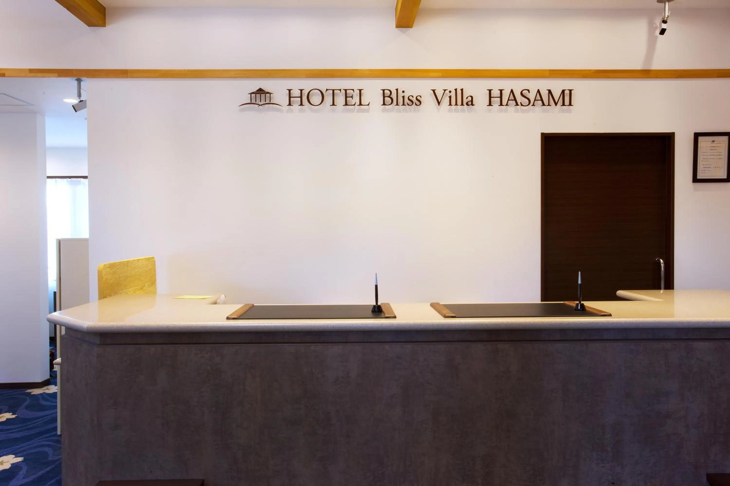 Lobby or reception in Hotel Bliss Villa Hasami