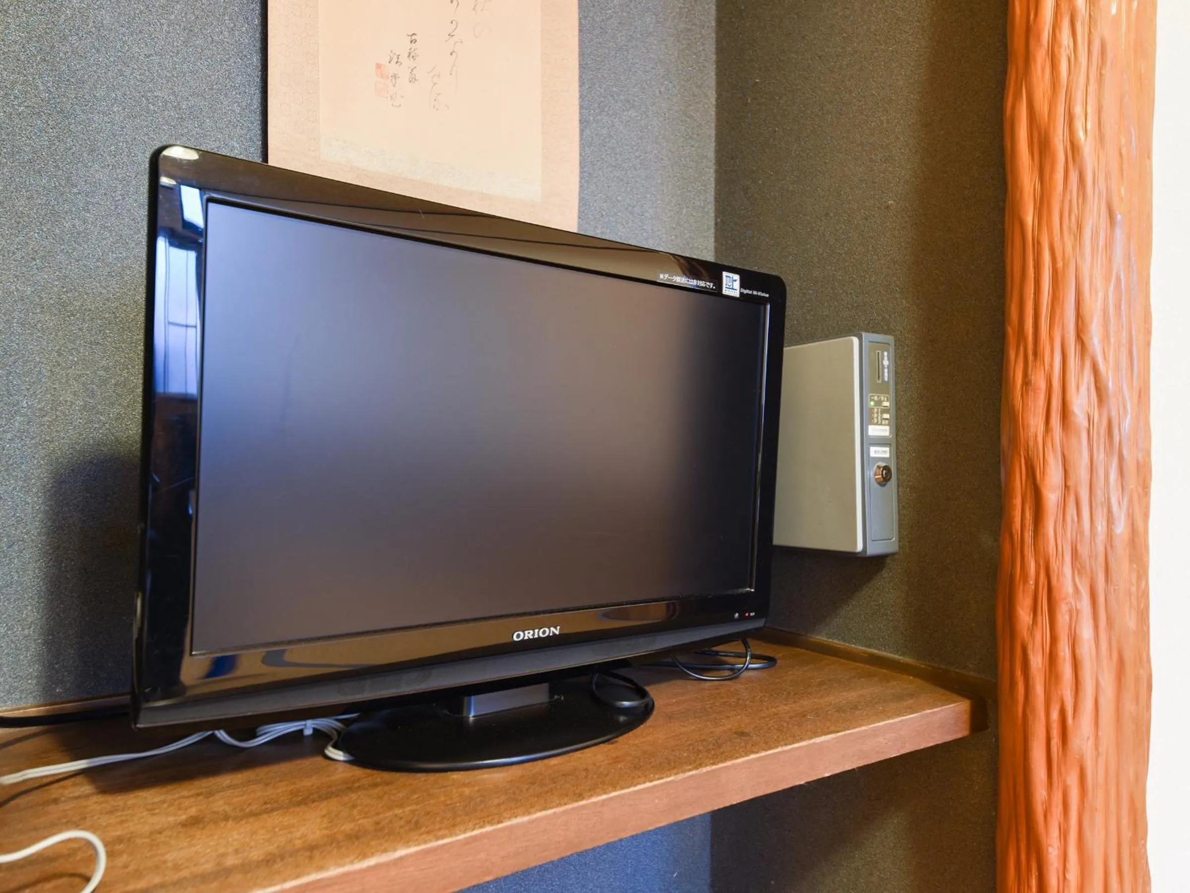 TV and multimedia in Ryokan Marue Honkan
