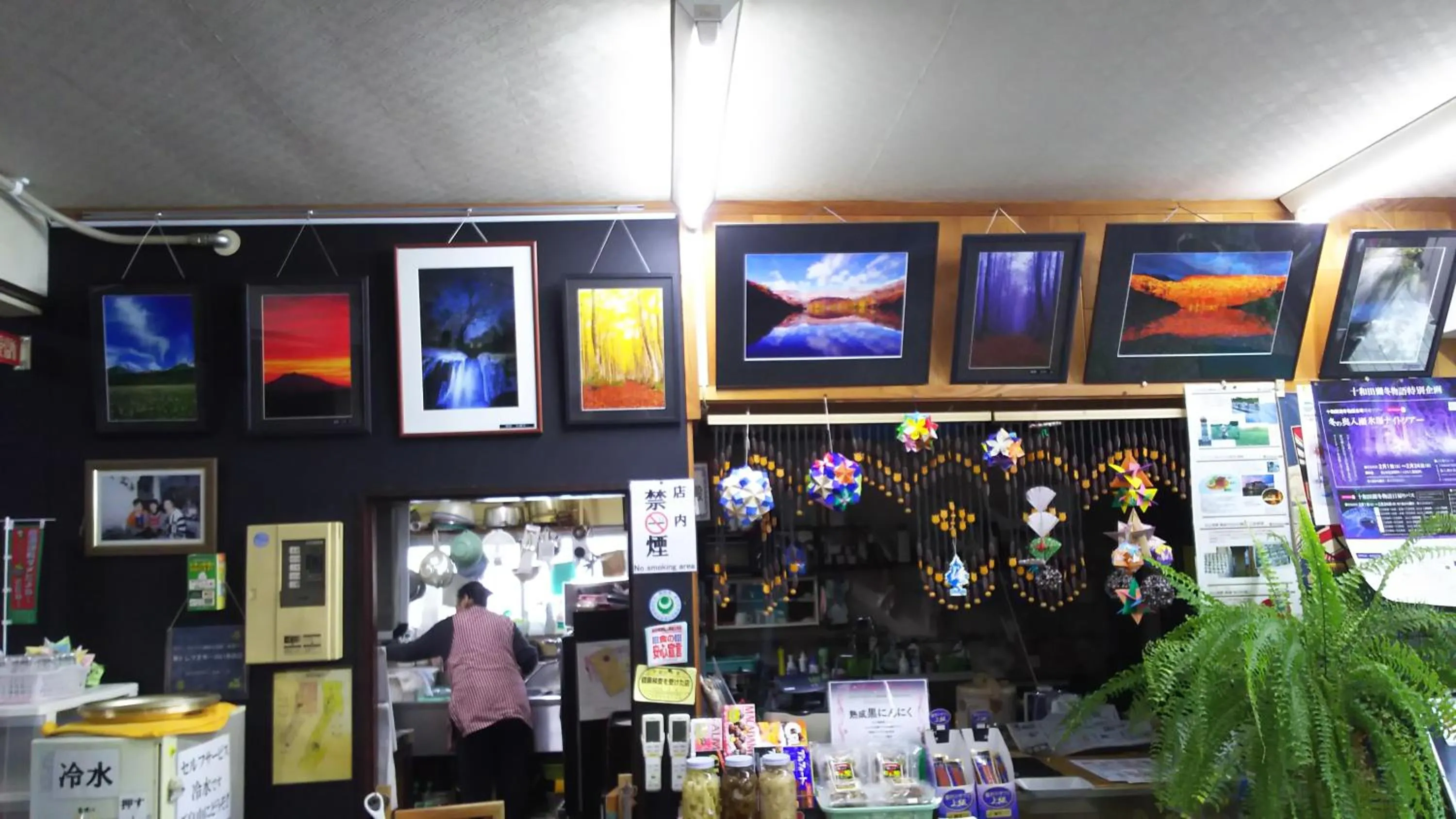 Oirase Guest house KEGETSU