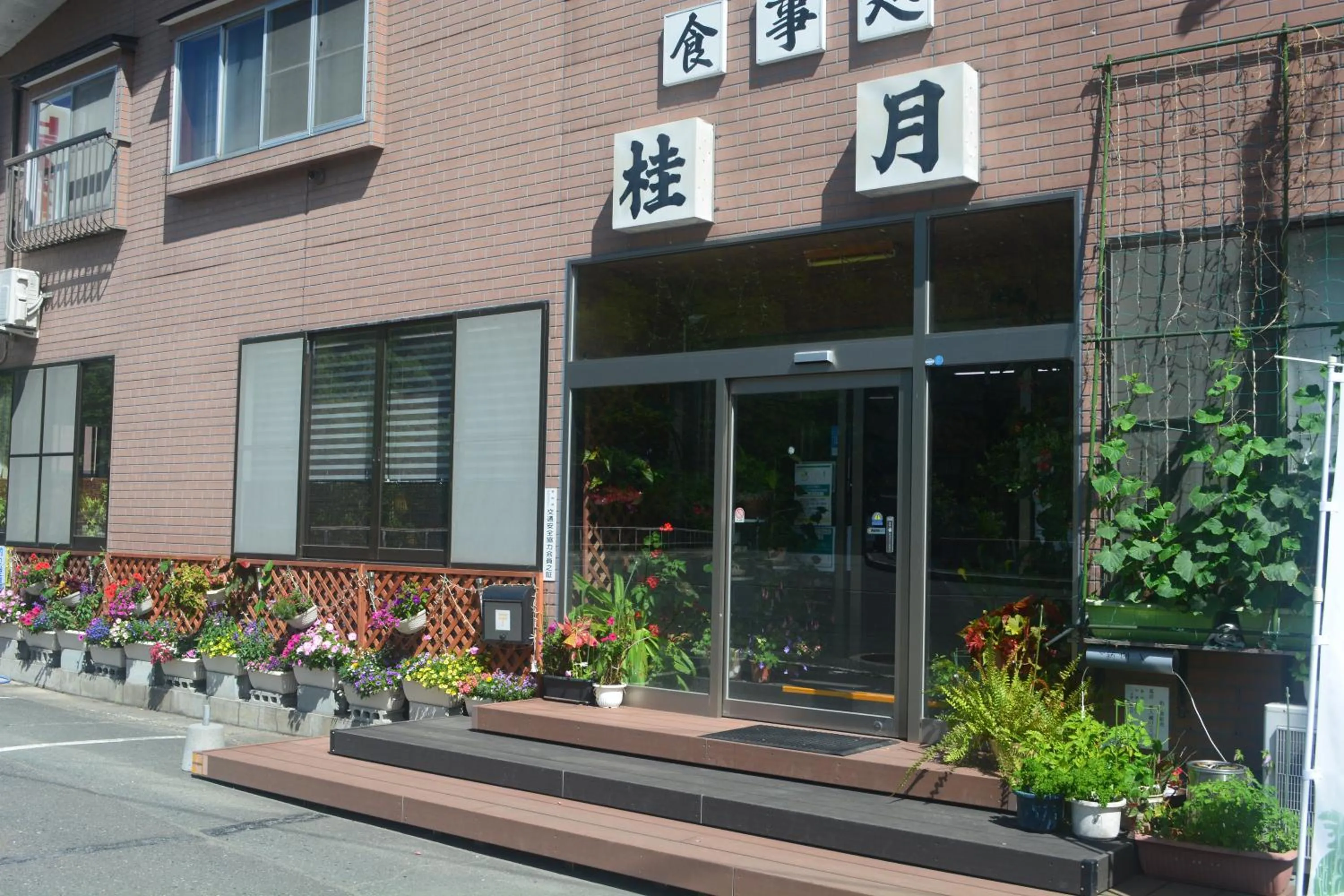 Facade/entrance in Oirase Guest house KEGETSU