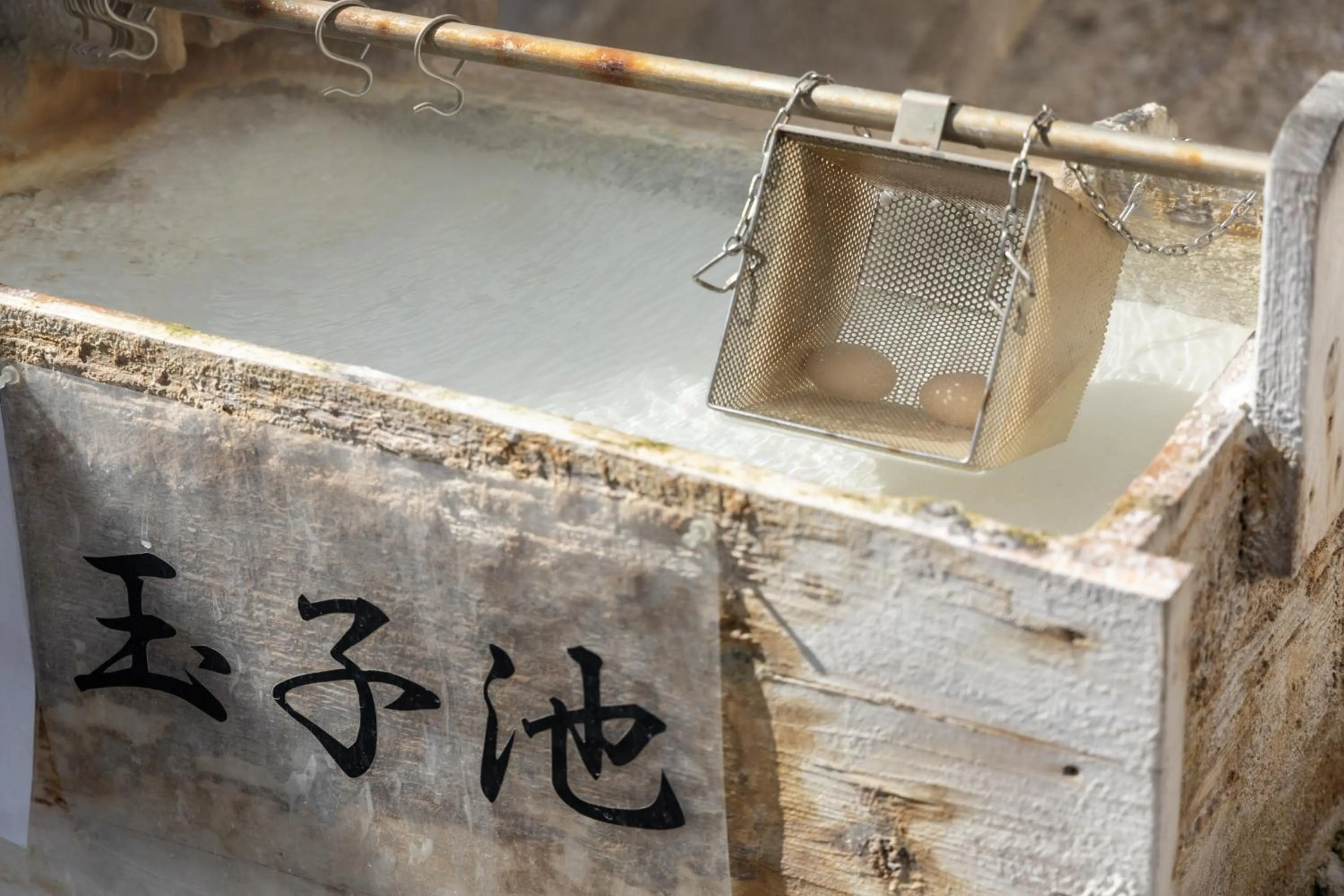 Nearby landmark in IZU RETREAT by Onko Chishin