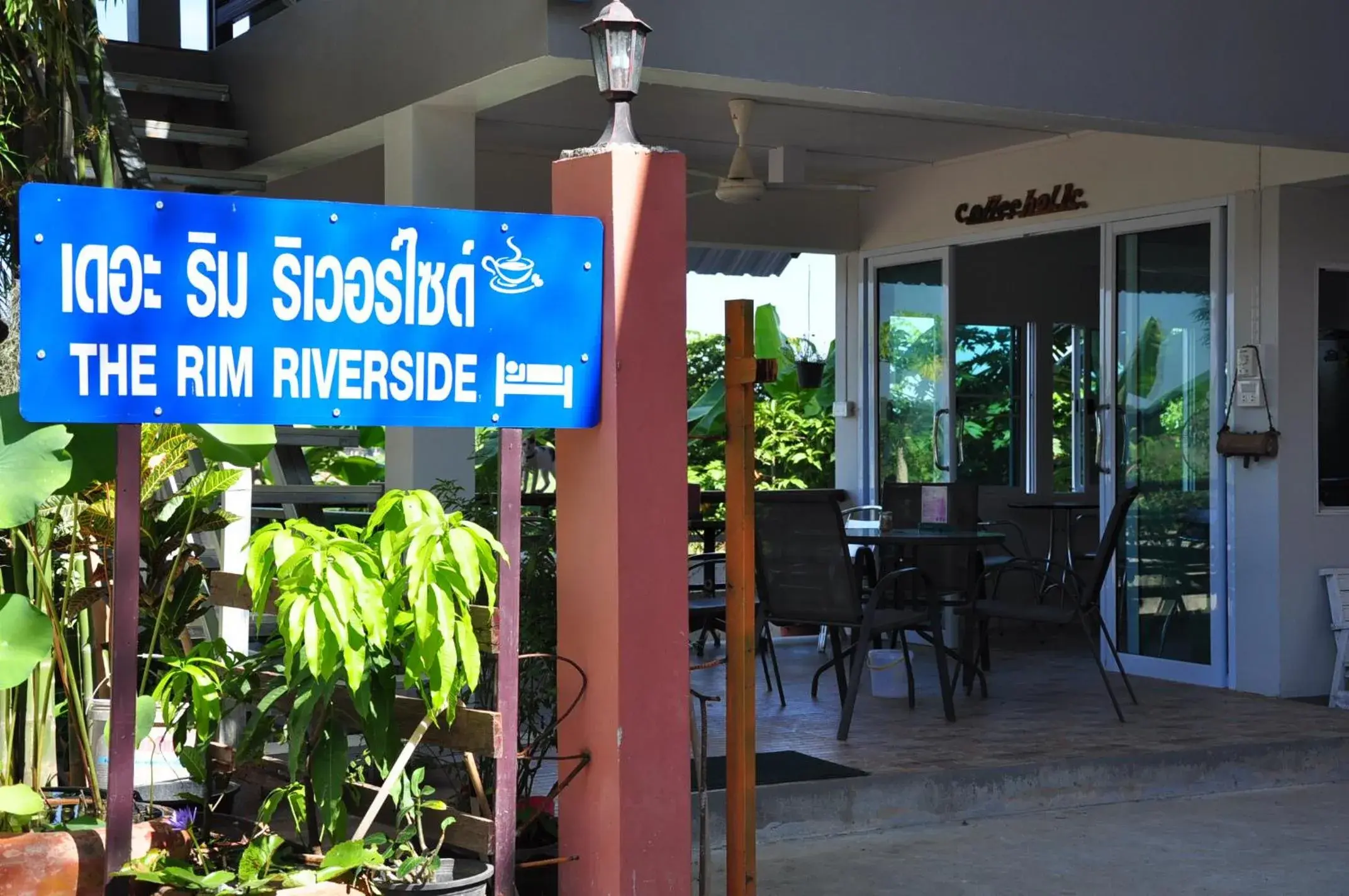 Facade/entrance in The Rim Riverside Guest House Facade/entrance in The Rim Riverside Guest House