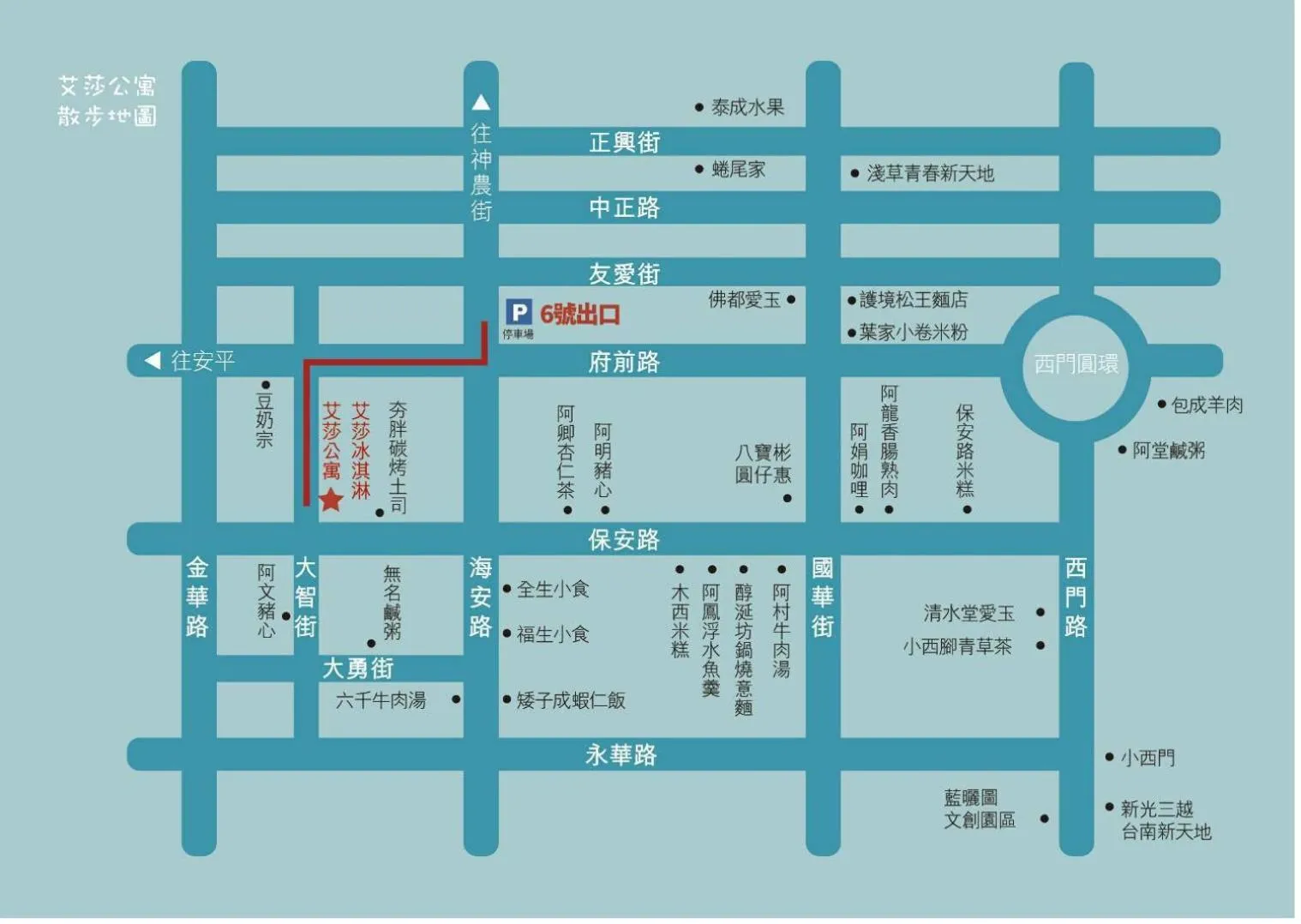 Restaurant/places to eat in Elsa House