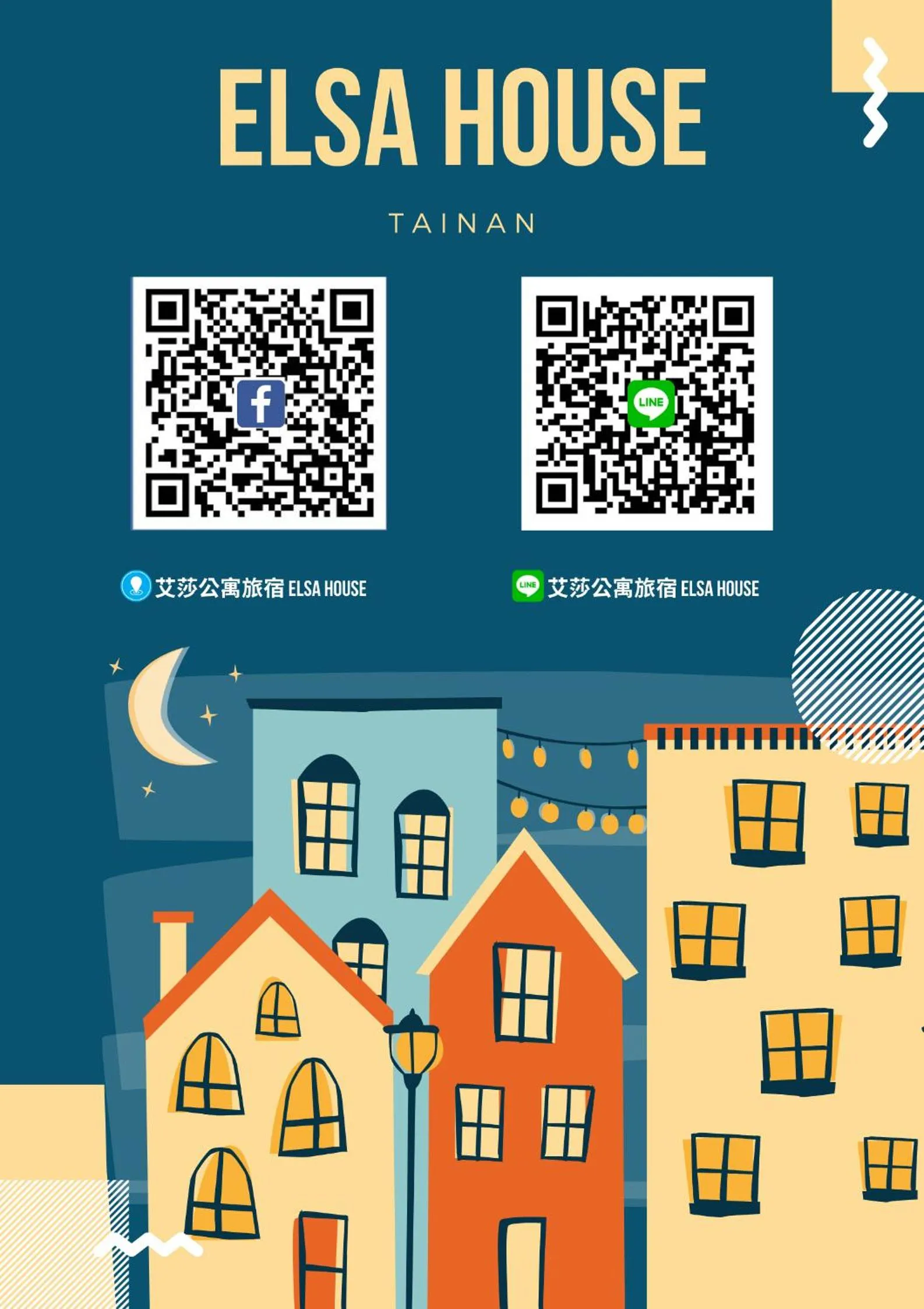 Logo/Certificate/Sign in Elsa House