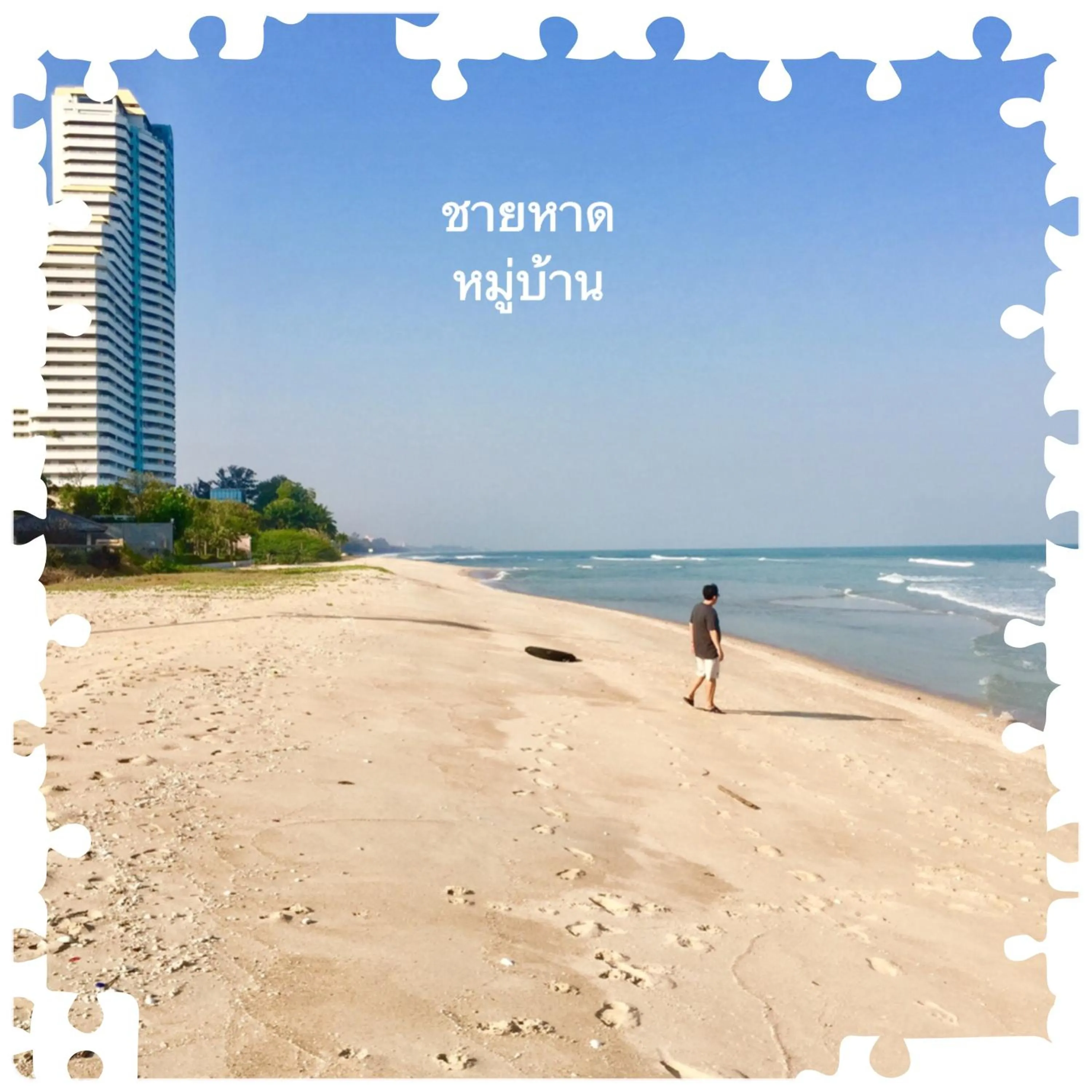 Oriental Beach By Winnie