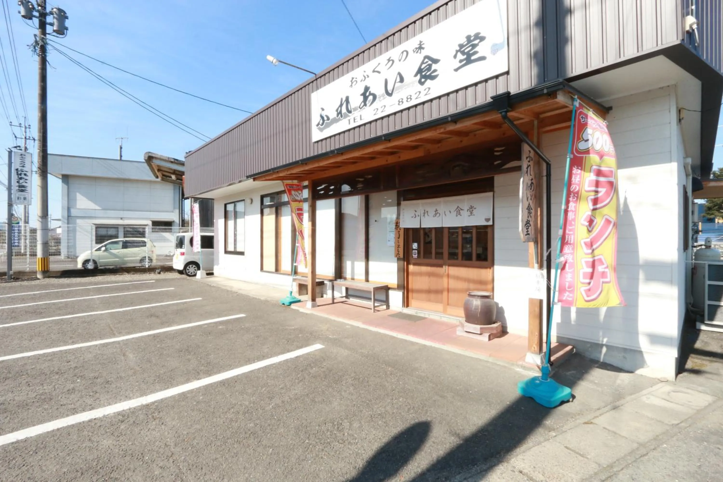 Restaurant/places to eat in Simple Sleep 半個室style 男性専用