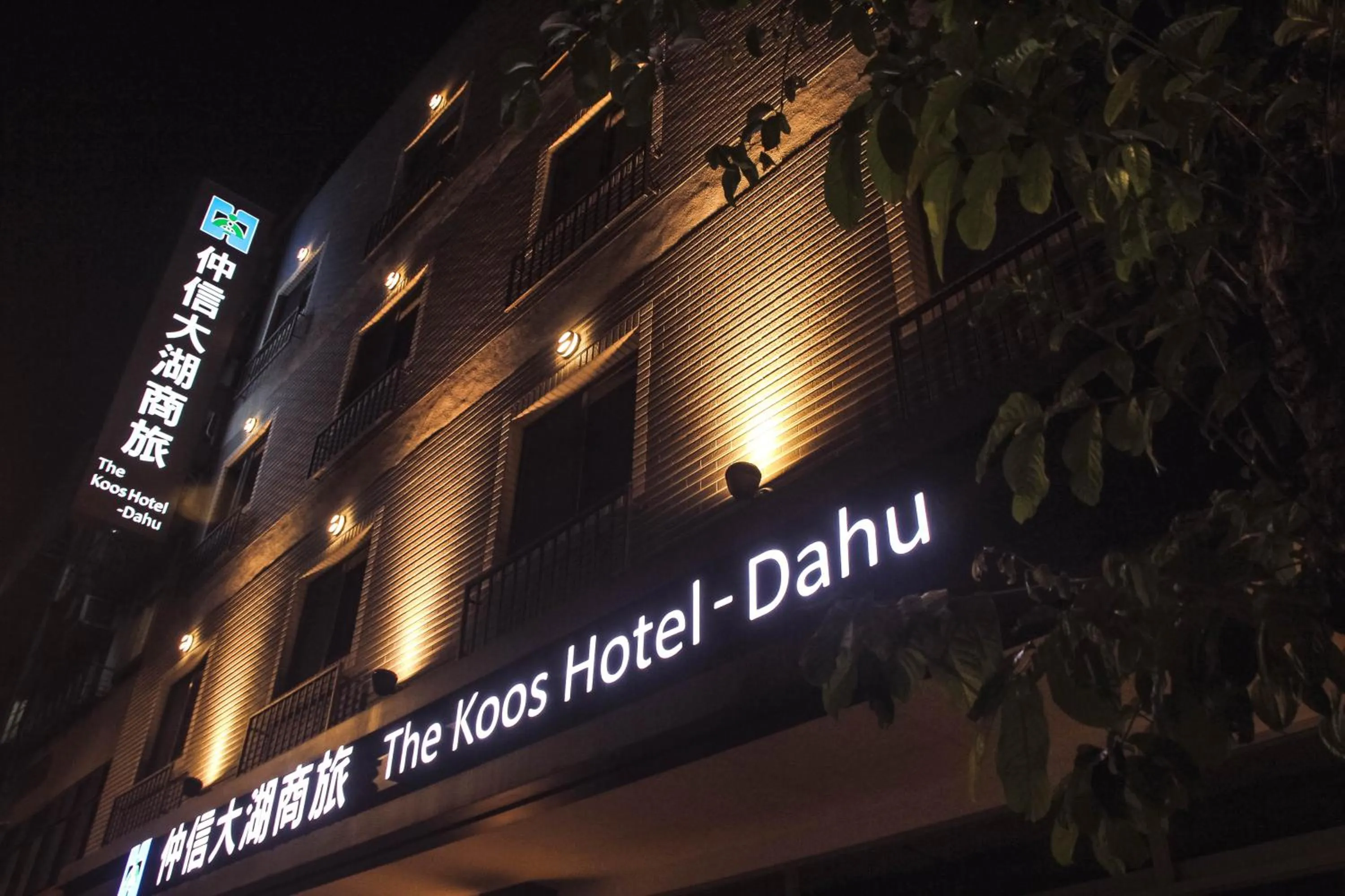 Facade/entrance in The Koos Hotel Dahu