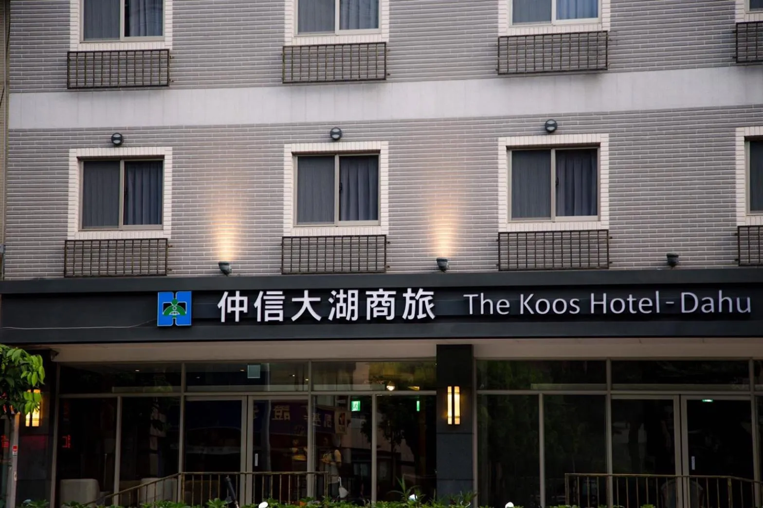 Property building in The Koos Hotel Dahu