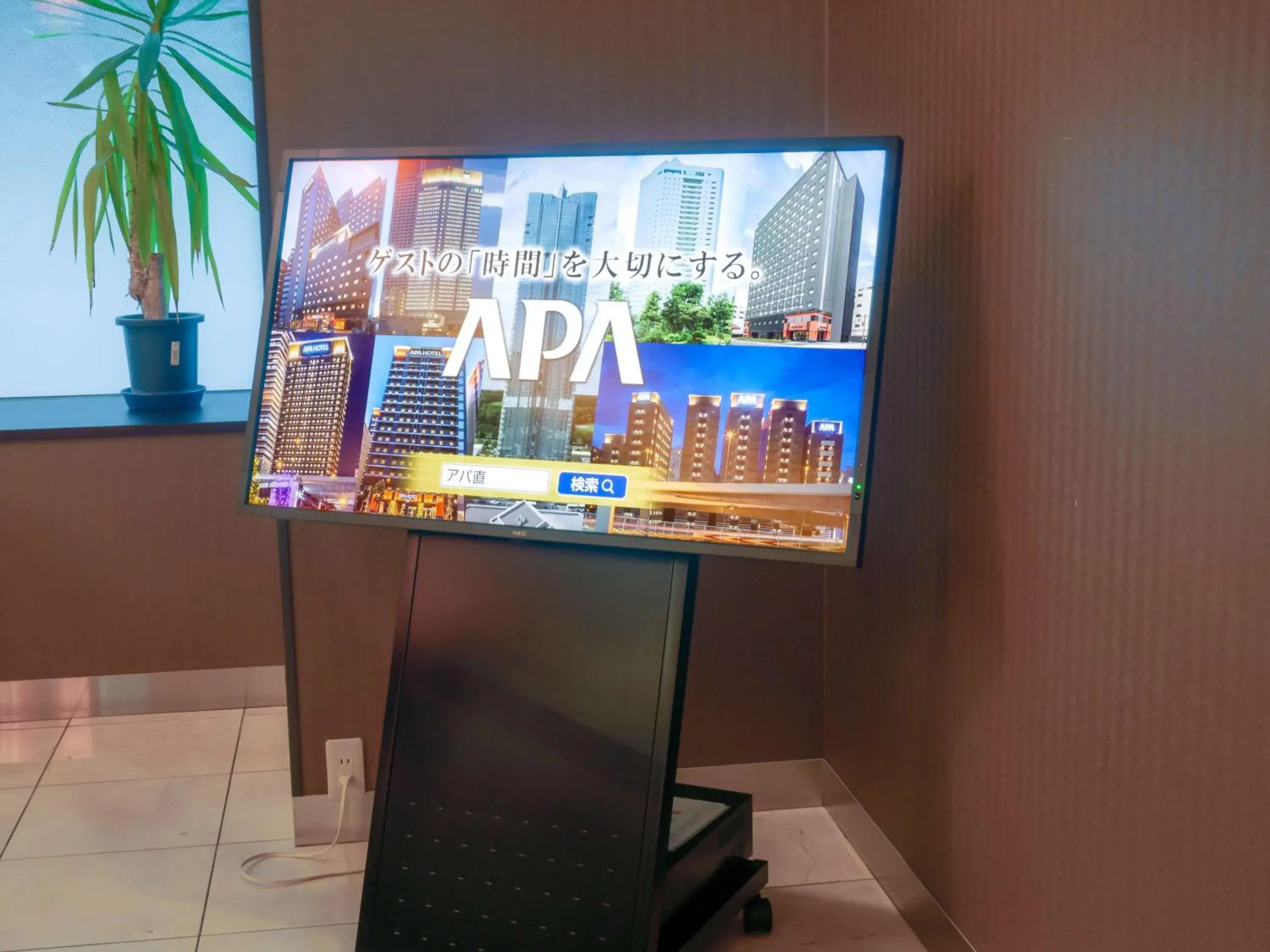 Lobby or reception in APA Hotel Miyazaki Nobeoka Chuo Lobby or reception in APA Hotel Miyazaki Nobeoka Chuo