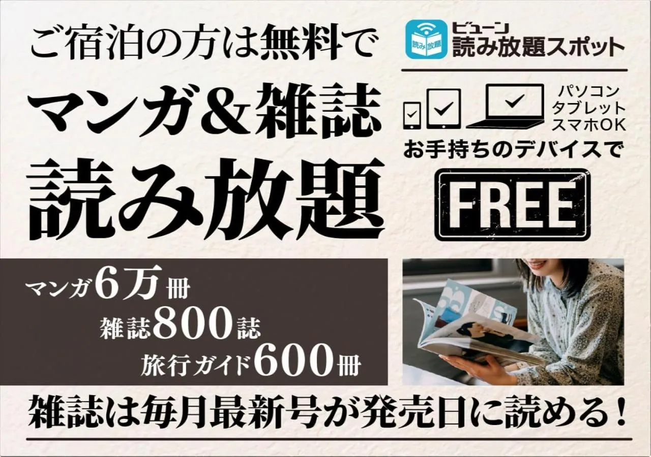 Other in Hotel New Gaea Ube