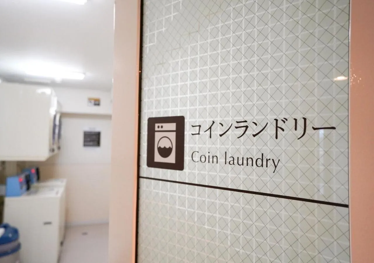 laundry in Hotel New Gaea Ube