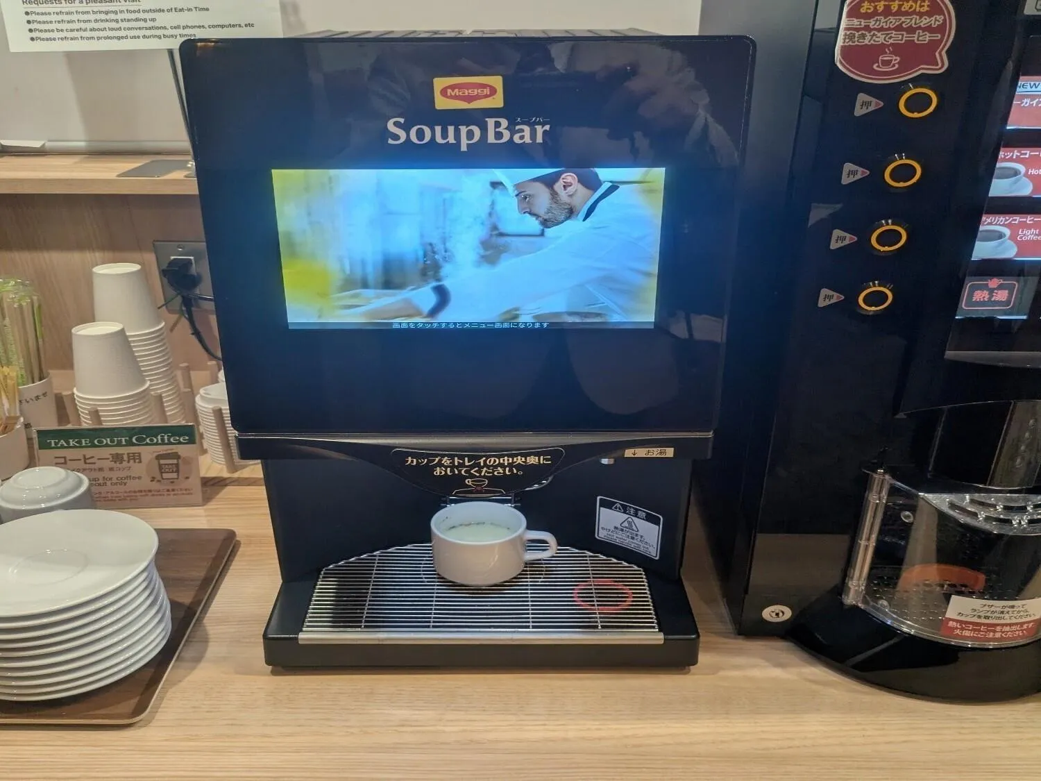 Lounge or bar in Hotel New Gaea Ube