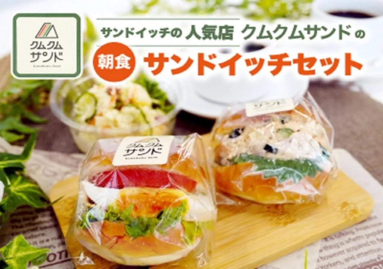 Breakfast in Hotel New Gaea Ube