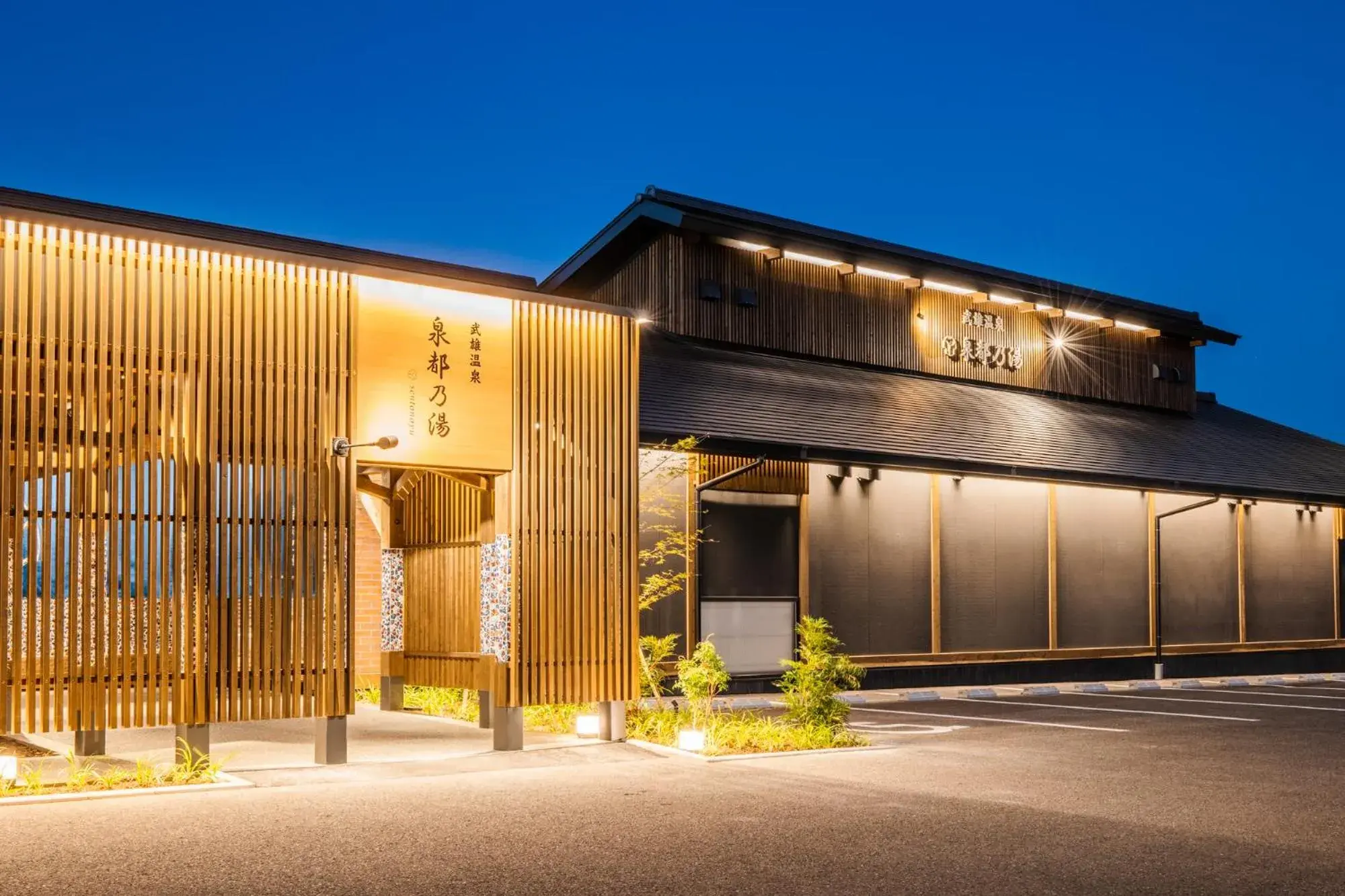 Central Hotel Imari Central Hotel Imari