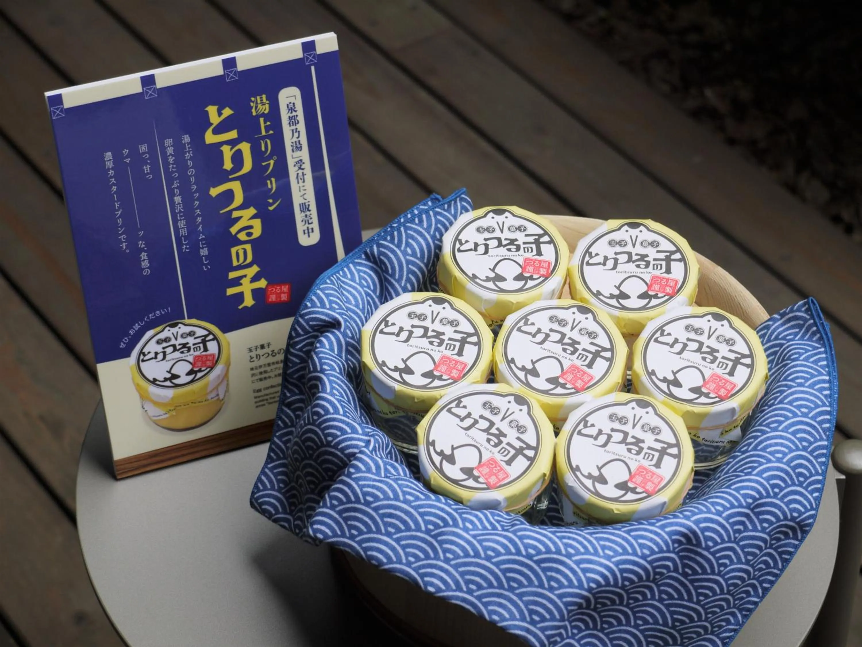 Public Bath in Central Hotel Imari
