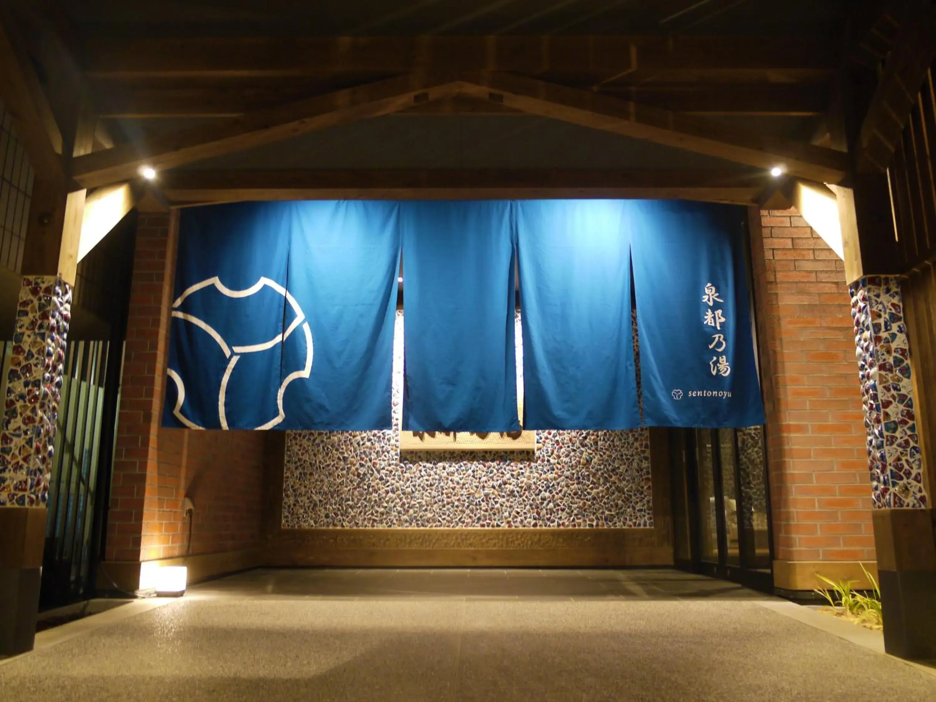 Central Hotel Imari Central Hotel Imari