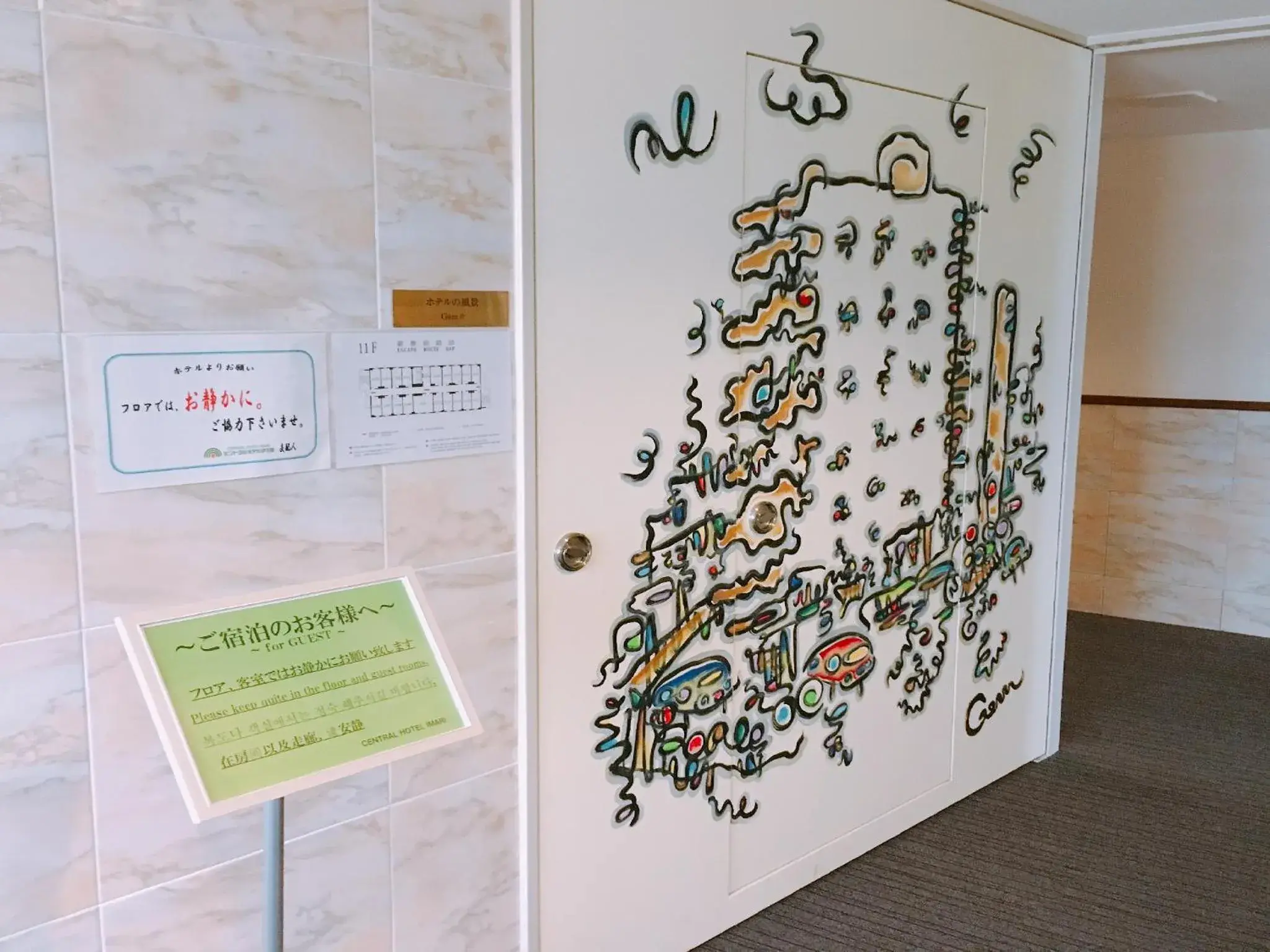 Decorative detail in Central Hotel Imari Decorative detail in Central Hotel Imari