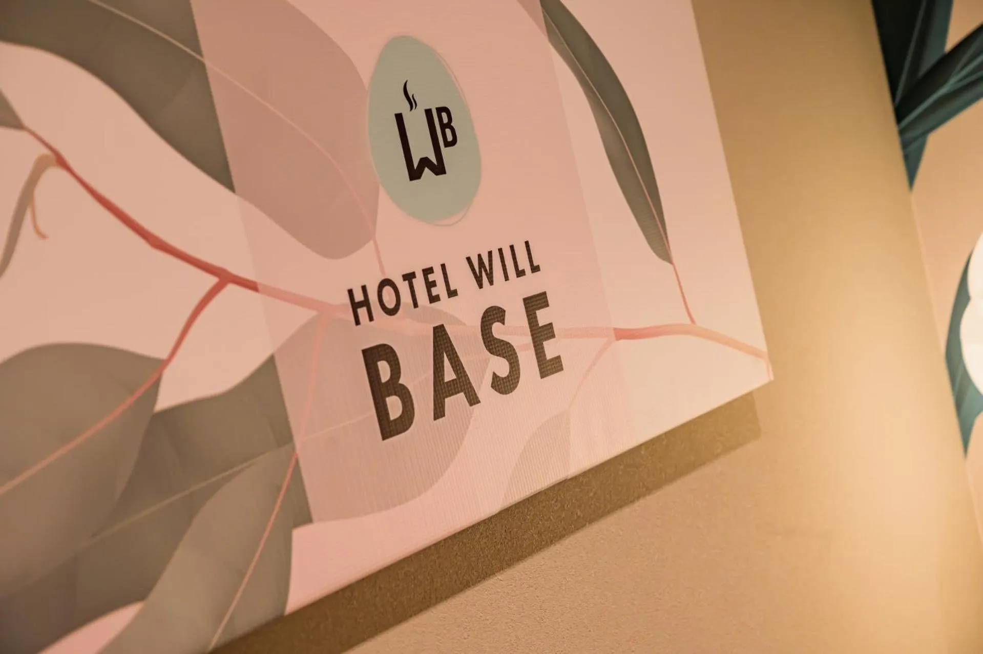 Hotel WILL BASE 鶴見