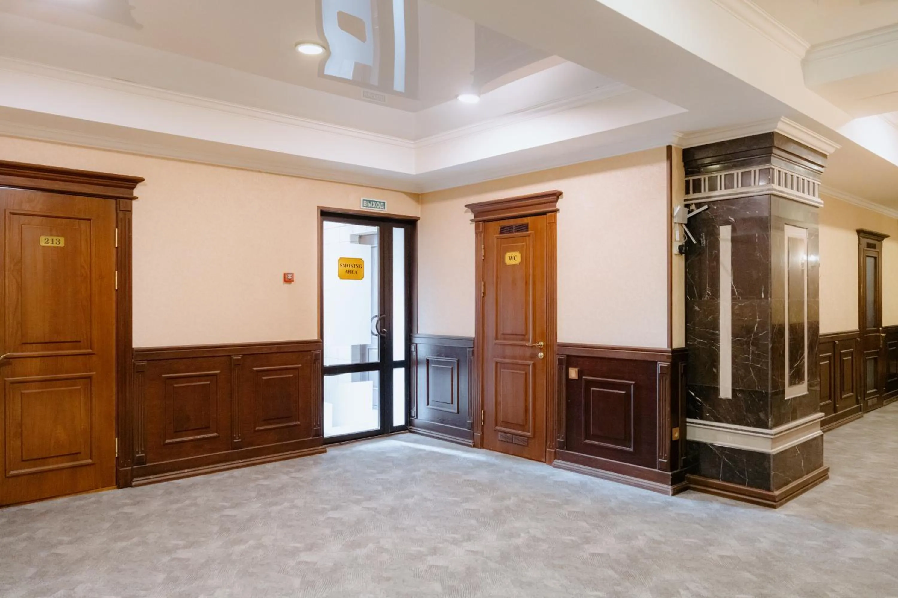 Bishkek Centrum Hotel