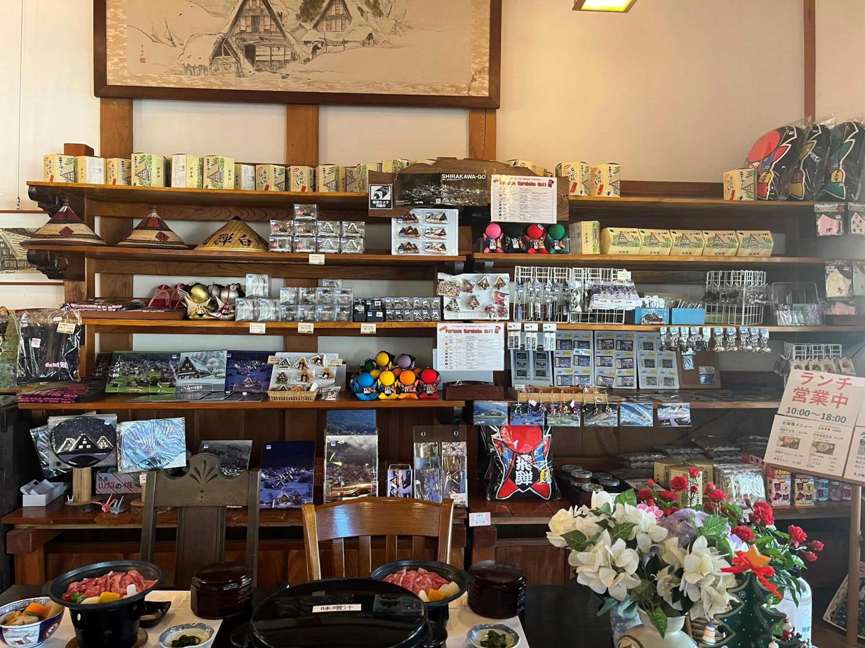 Restaurant/places to eat in Minsyuku Koshiyama