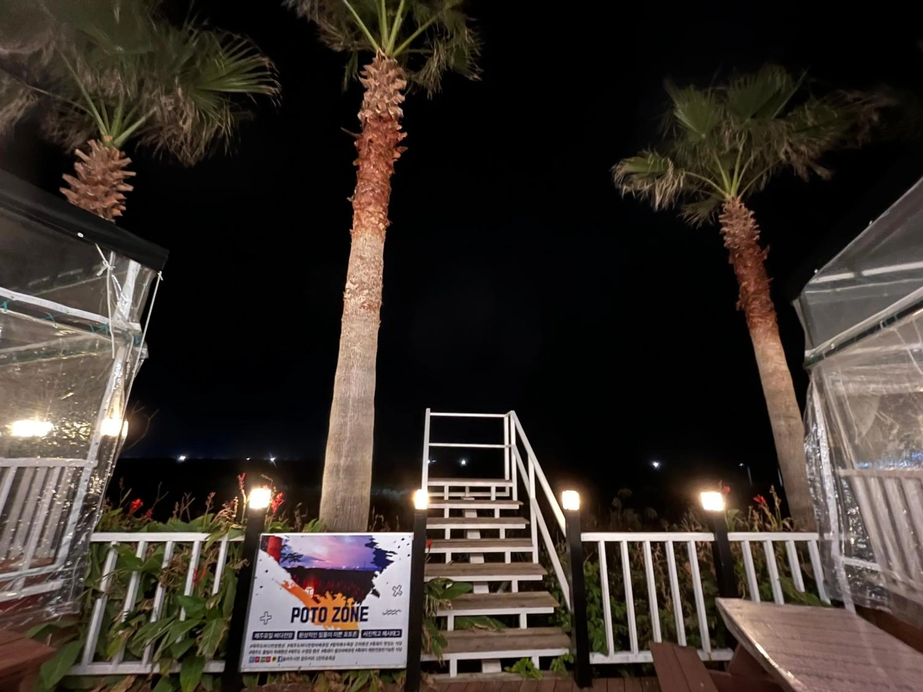 Garden in Morning Beach Pension