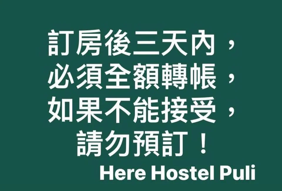 Single Room with Shared Shower and Toilet - single occupancy in Here Hostel Puli