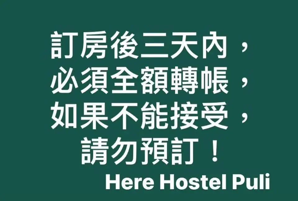 Single Room with Shared Shower and Toilet - single occupancy in Here Hostel Puli Single Room with Shared Shower and Toilet - single occupancy in Here Hostel Puli