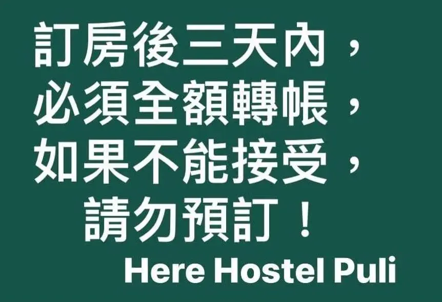 Bed in 6-Bed Mixed Dormitory Room in Here Hostel Puli Bed in 6-Bed Mixed Dormitory Room in Here Hostel Puli