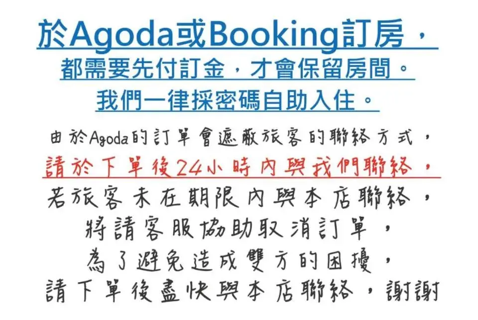 Bed in 6-Bed Male Dormitory Room in Here Hostel Puli Bed in 6-Bed Male Dormitory Room in Here Hostel Puli