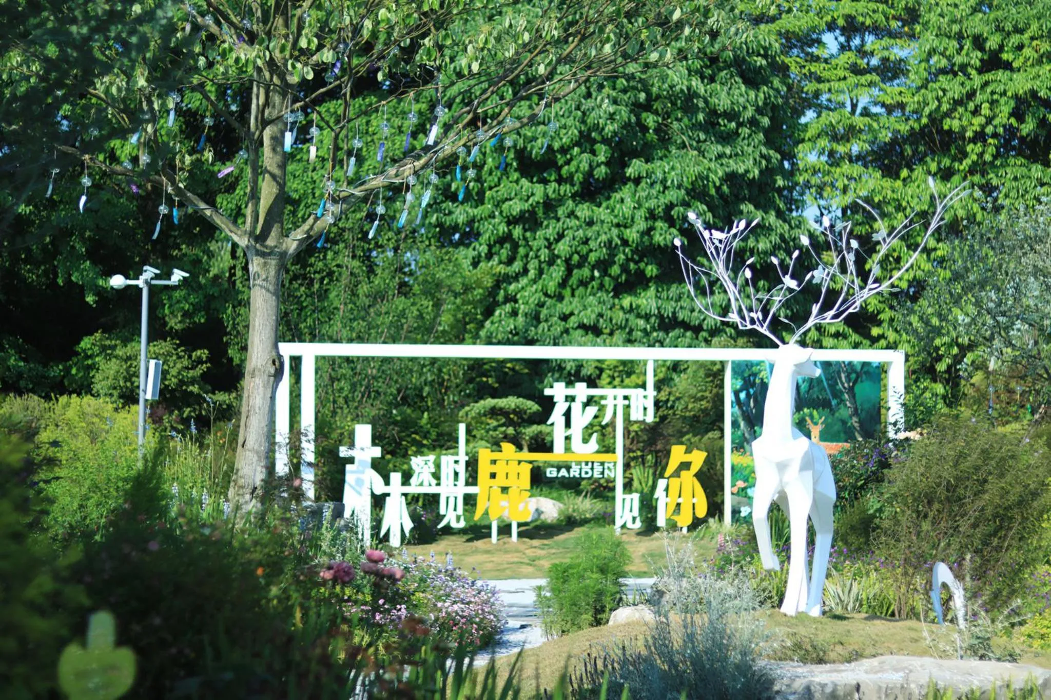 Nearby landmark in Holiday Inn Express Chengdu Wenjiang Hotspring by IHG