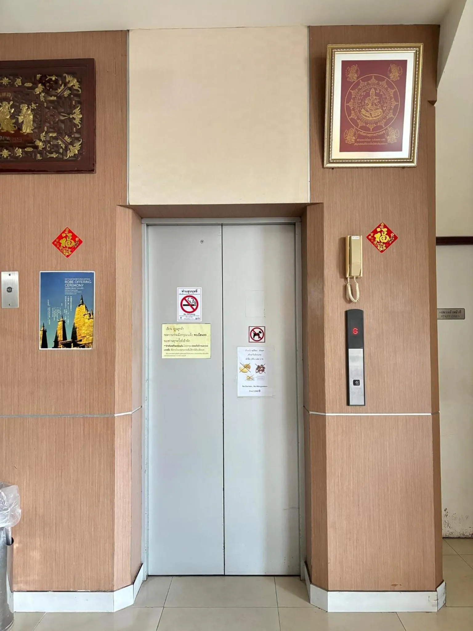 elevator in Pearl Place Hotel