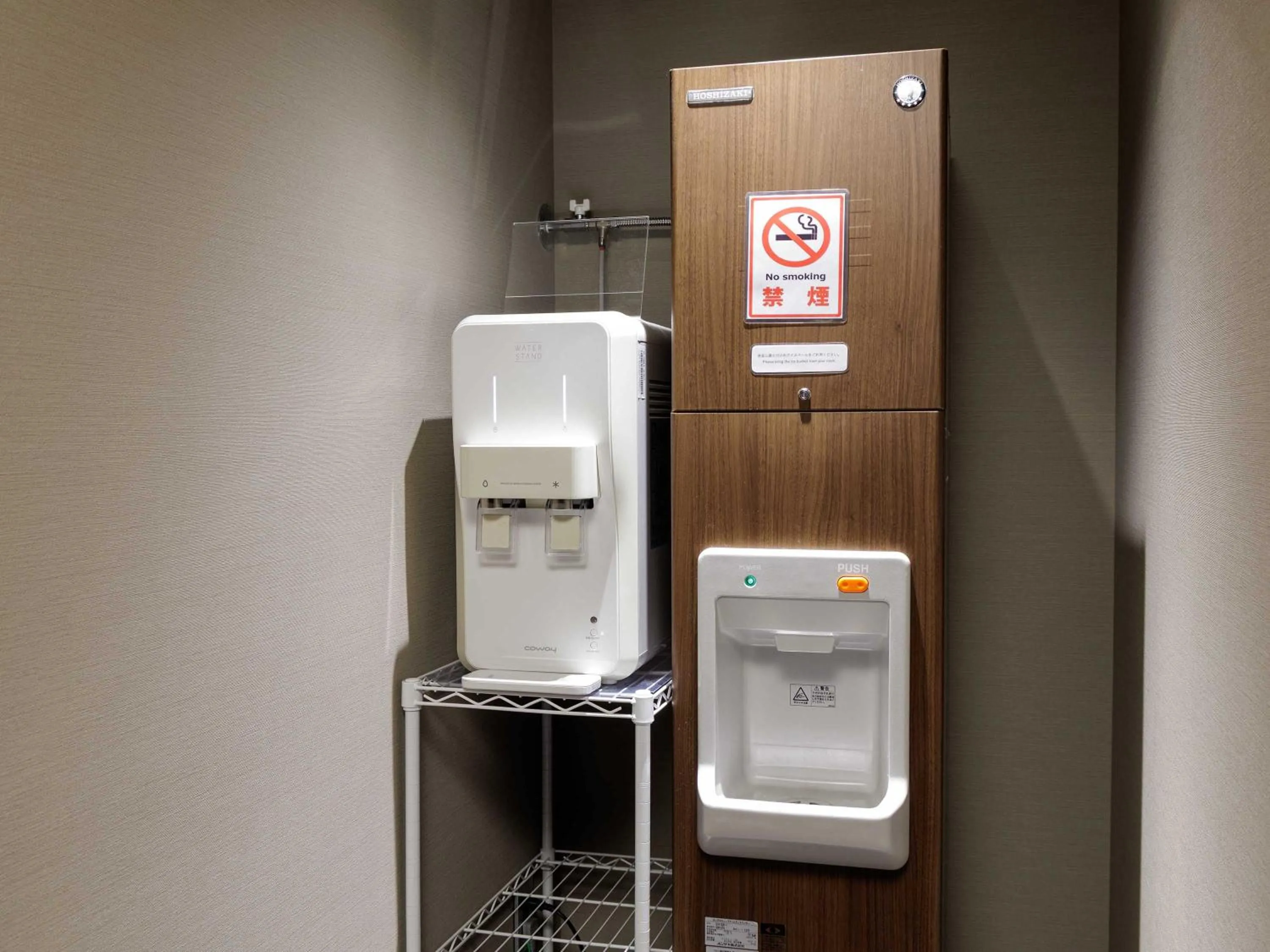 Other in Solaria Nishitetsu Hotel Kyoto Premier