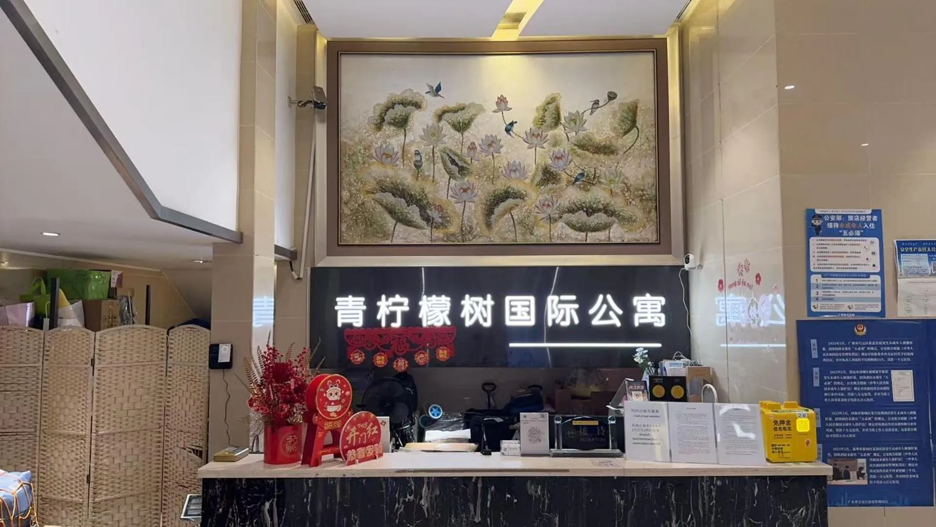 Lobby or reception in Green Lemon Tree International Apartment - Beijing Road Jiedeng Metropolis Branch