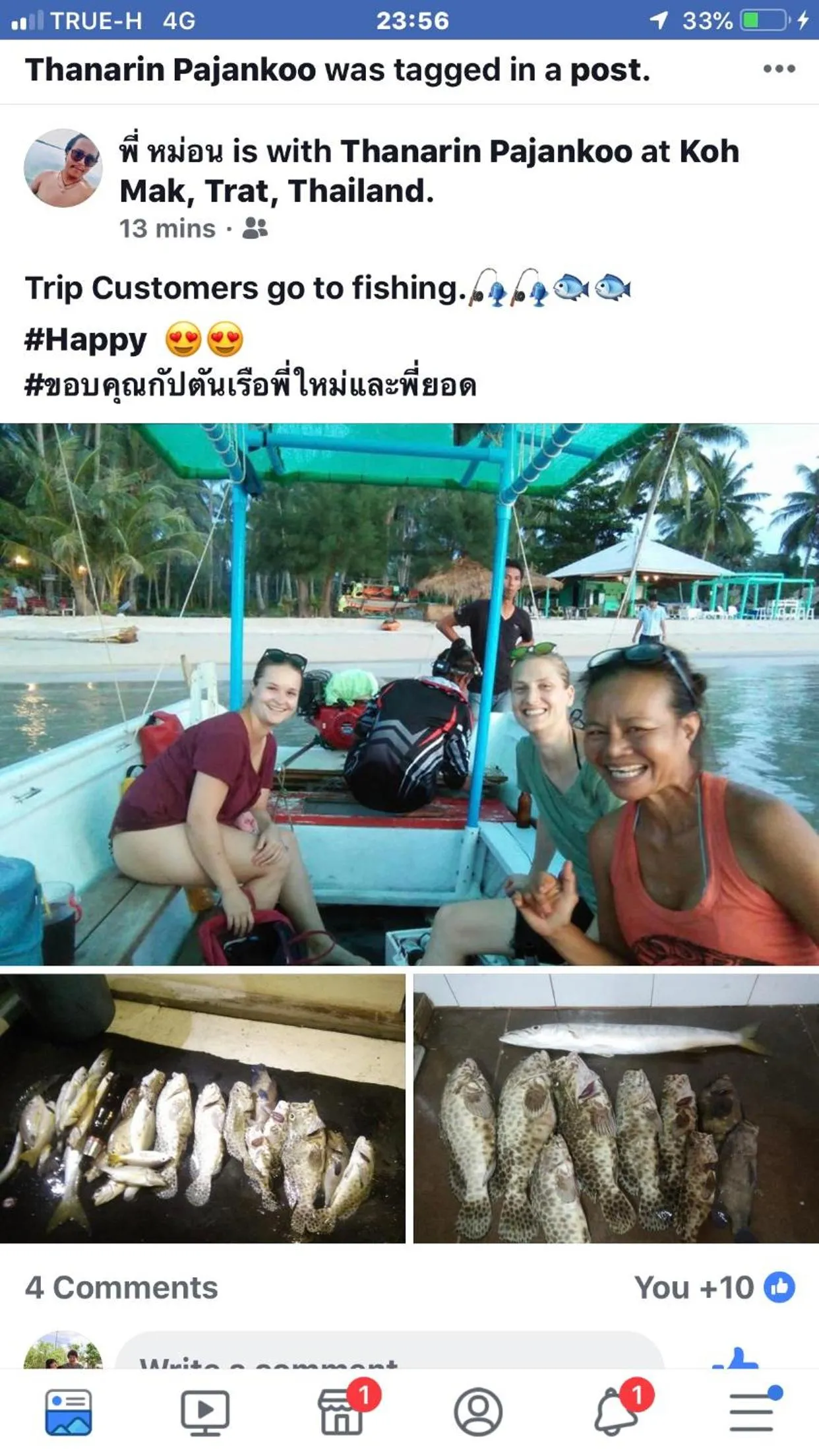 Prompakdee Kohmak Resort