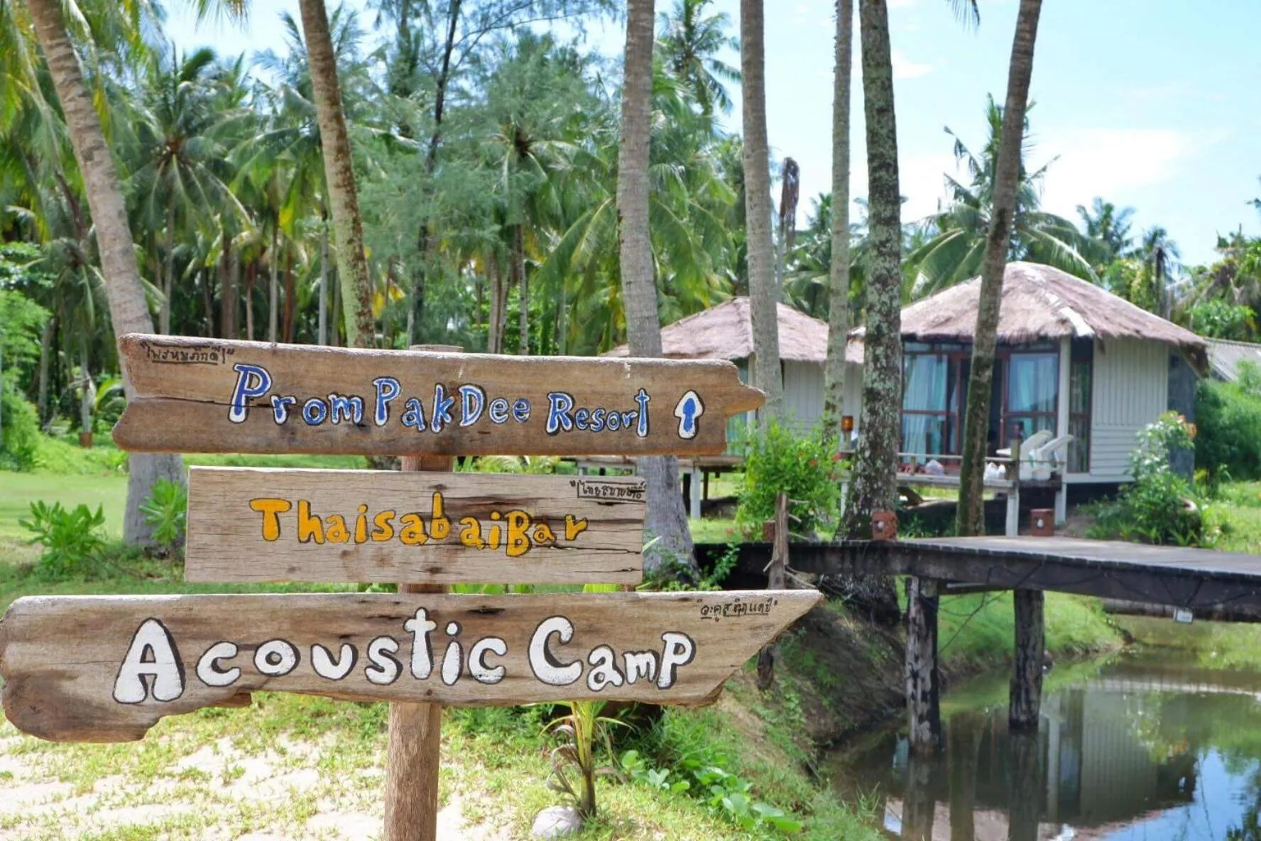 Prompakdee Kohmak Resort