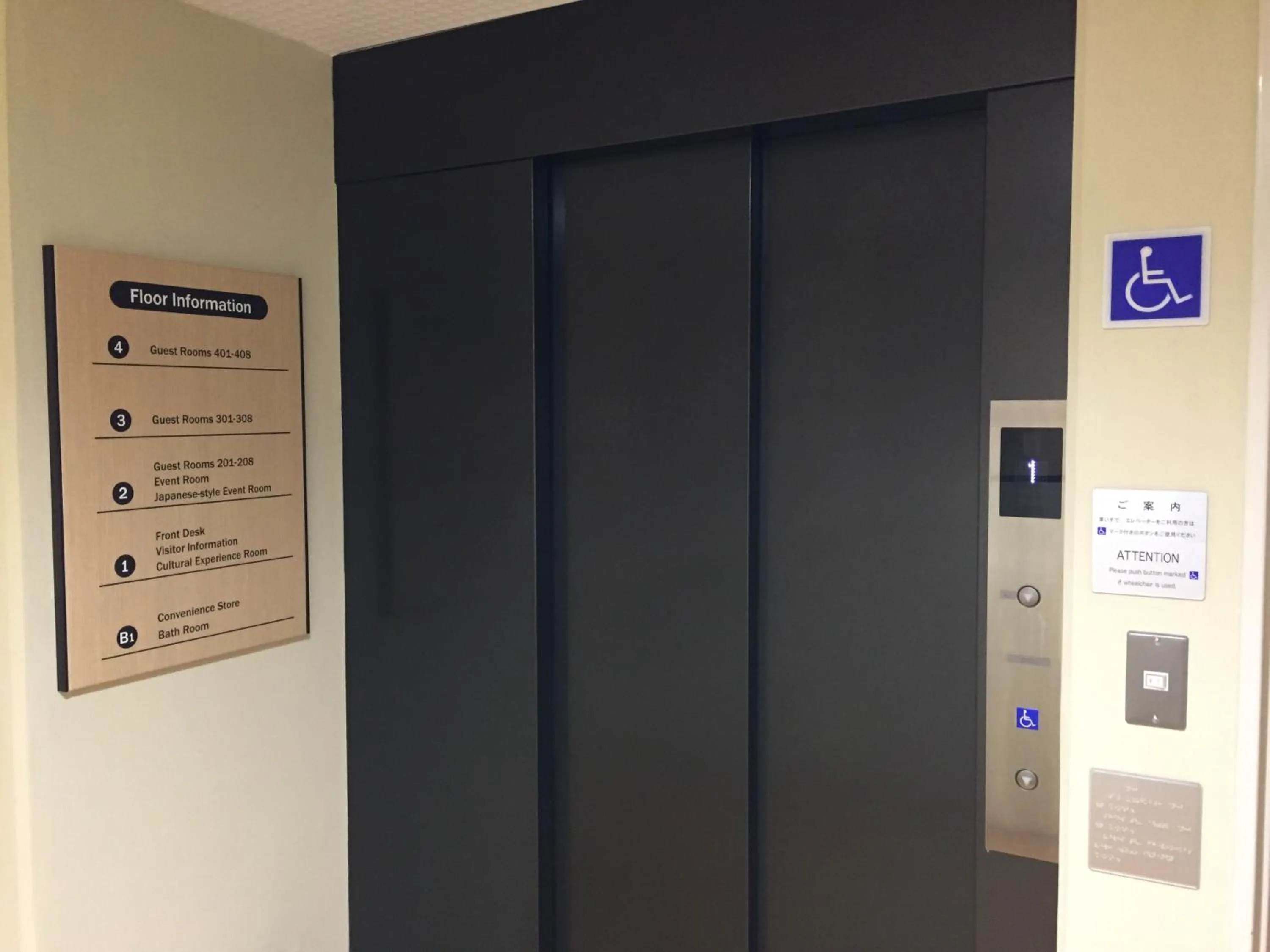 Lobby or reception in NARA Visitor Center and Inn