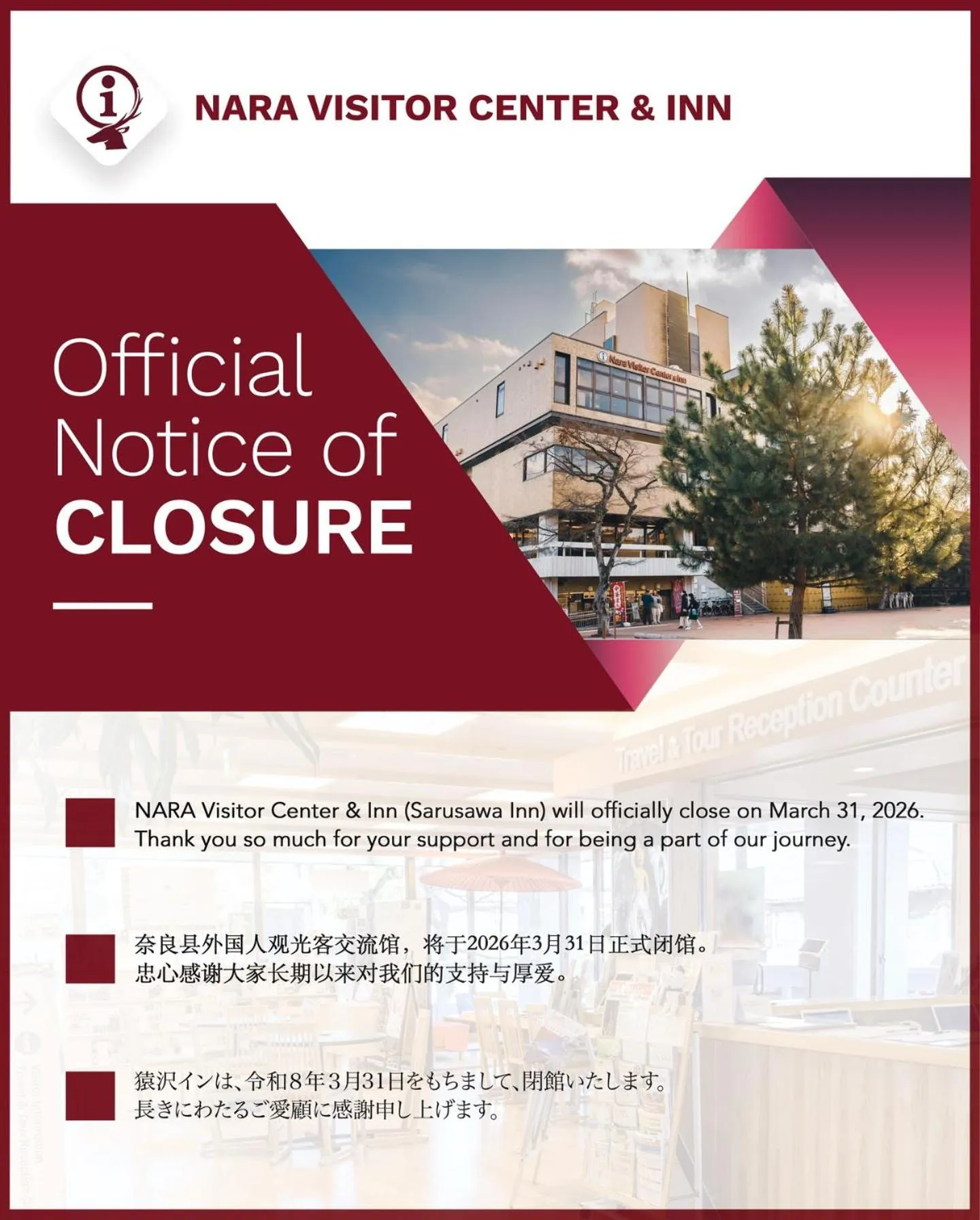 Property logo or sign in NARA Visitor Center and Inn