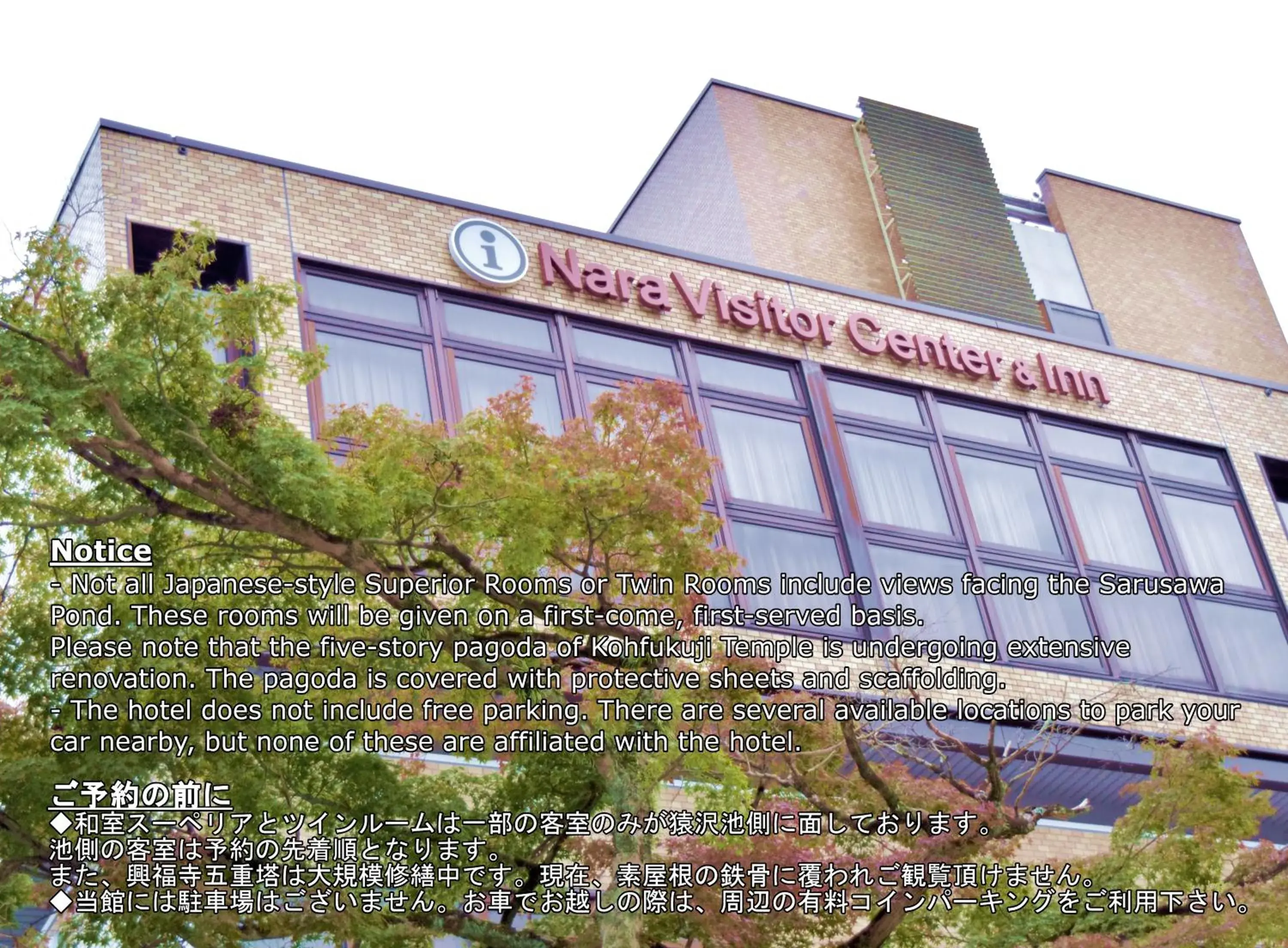 NARA Visitor Center and Inn NARA Visitor Center and Inn