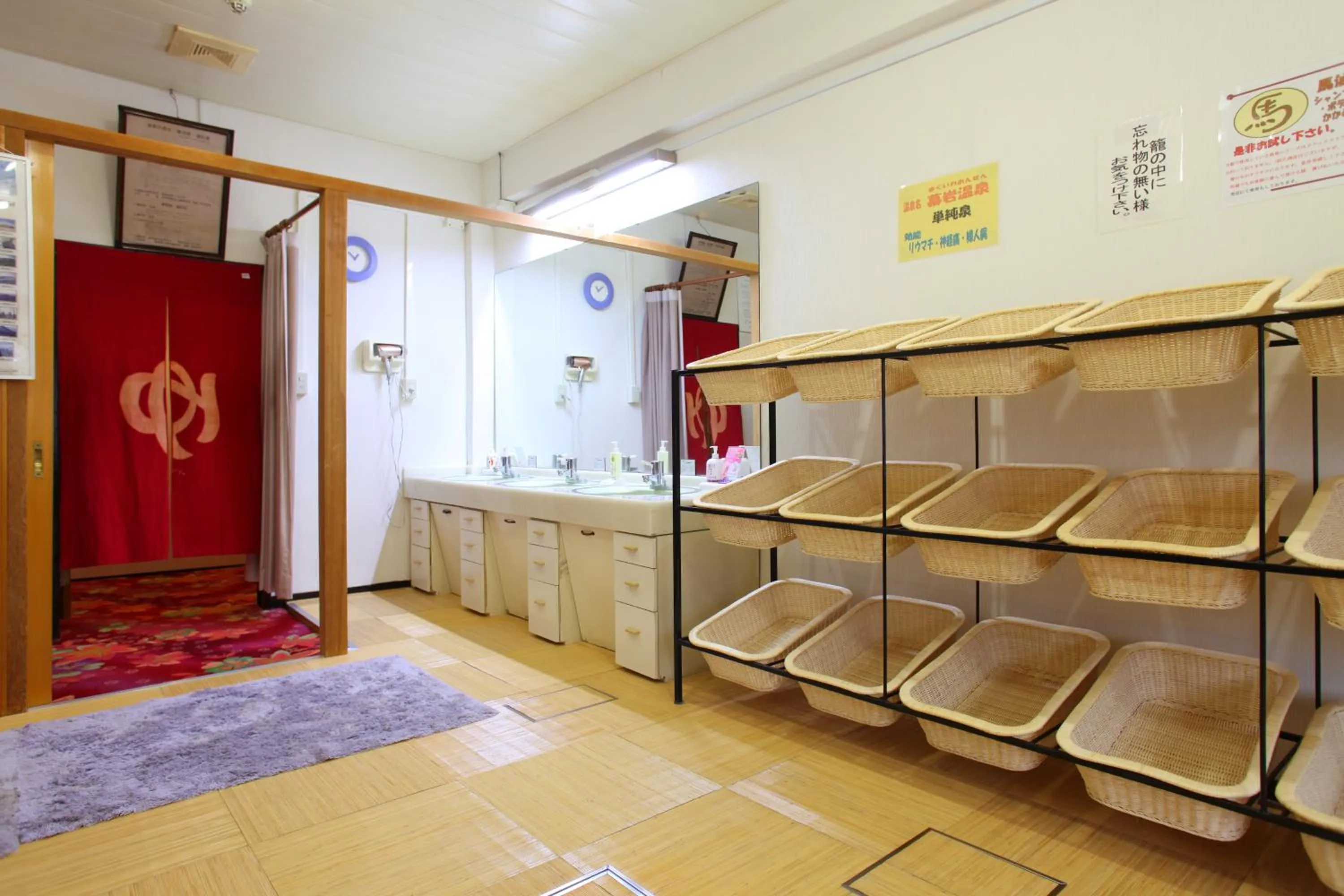 Bed in Shiga No Yu Hotel