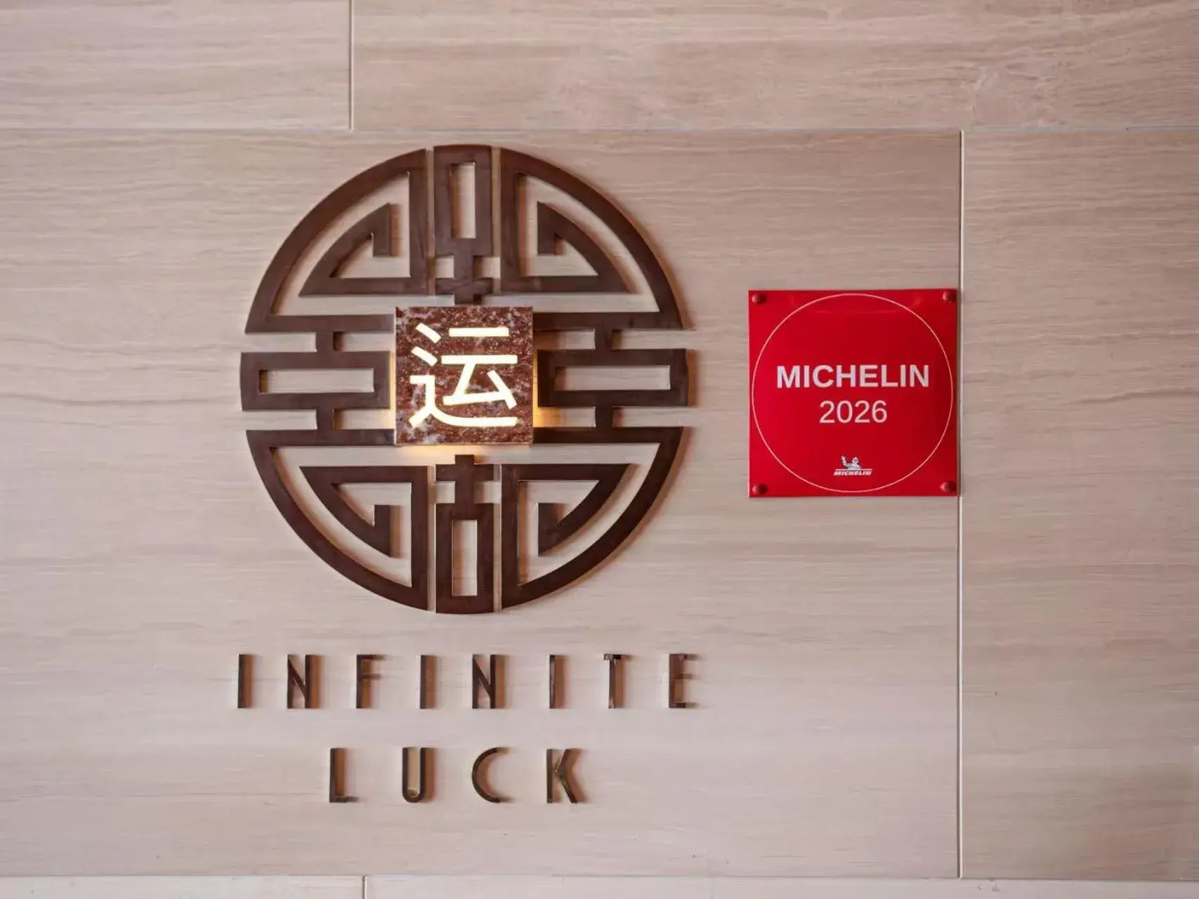 Restaurant/places to eat in Waldorf Astoria Chengdu Restaurant/places to eat in Waldorf Astoria Chengdu