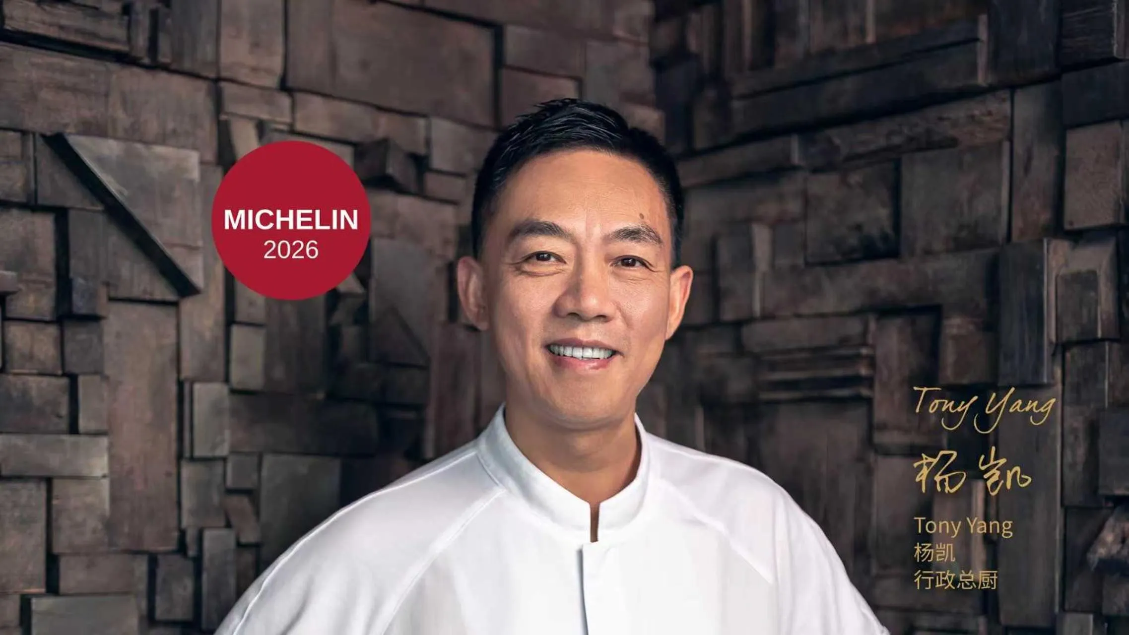 Restaurant/places to eat in Waldorf Astoria Chengdu