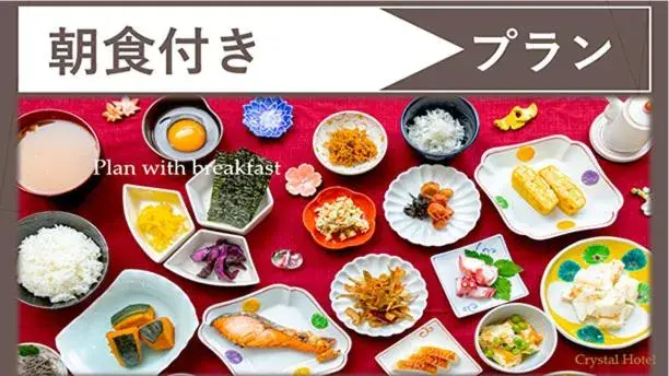 Breakfast in Sonezaki Luxe Hotel Breakfast in Sonezaki Luxe Hotel