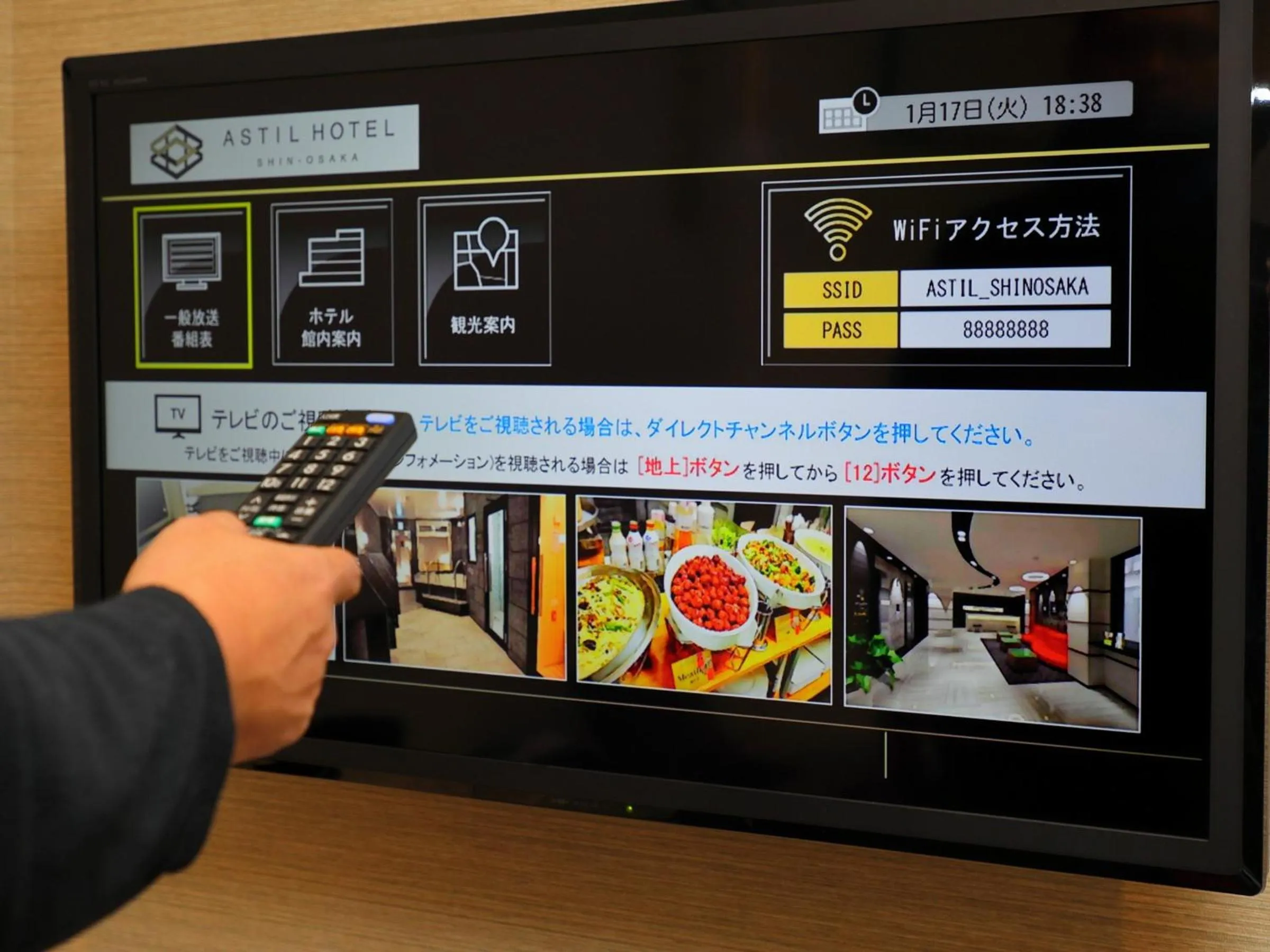 Astil Hotel Shinosaka Precious