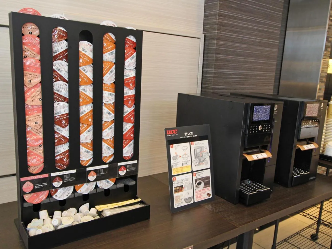 Drinks in Astil Hotel Shinosaka Precious